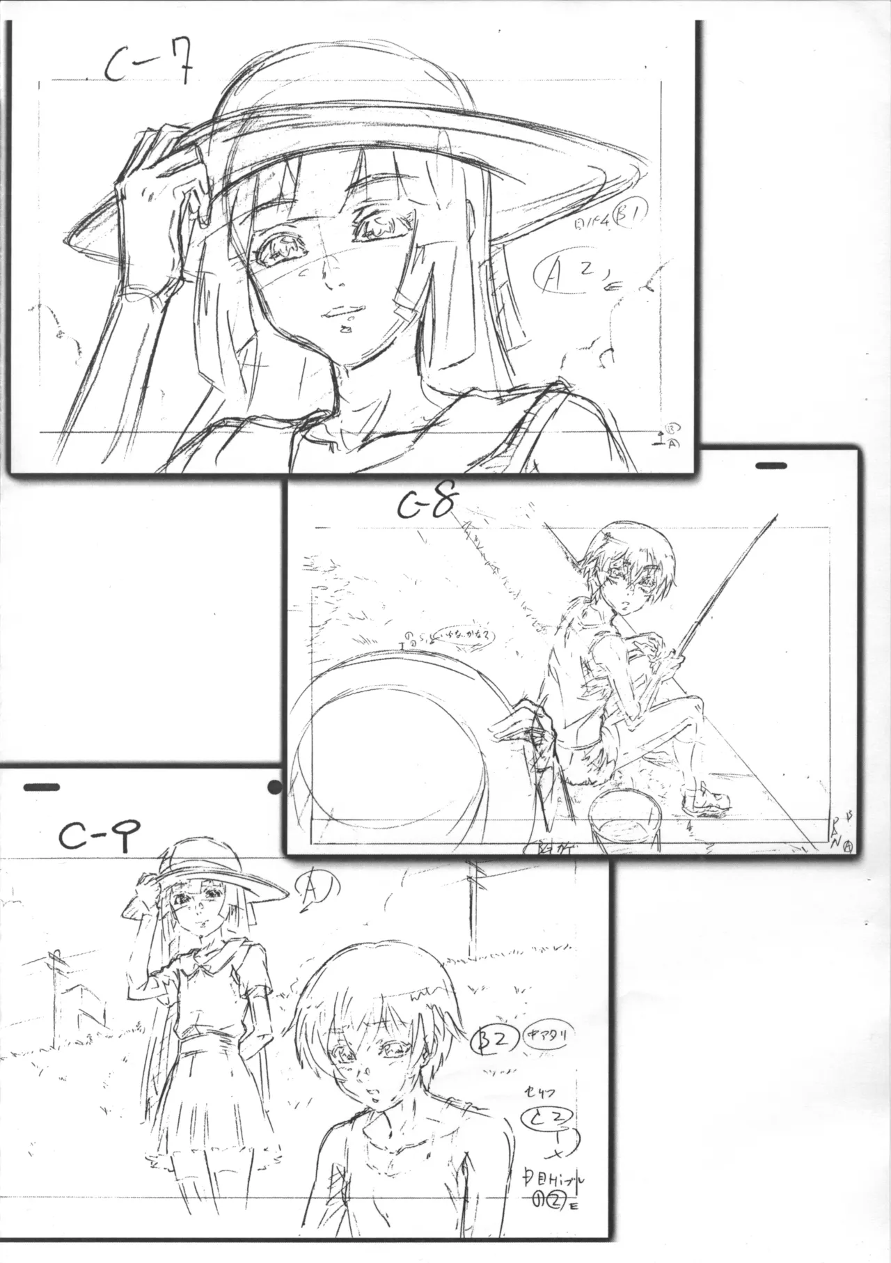 「ナツヤスミ.」 レイアウト集 14 Aug. 2011 Ver. - 49965
