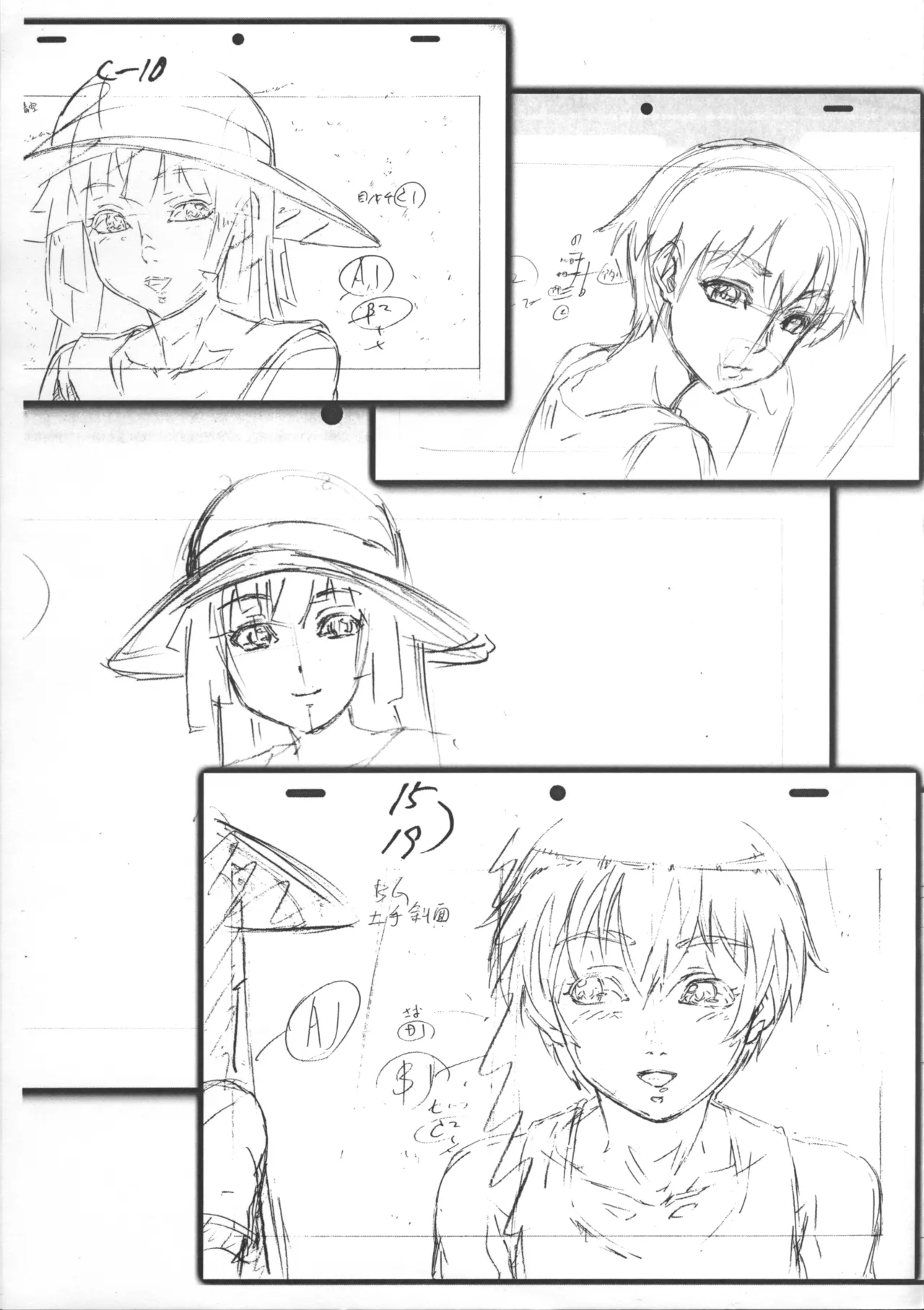 「ナツヤスミ.」 レイアウト集 14 Aug. 2011 Ver. - 49966