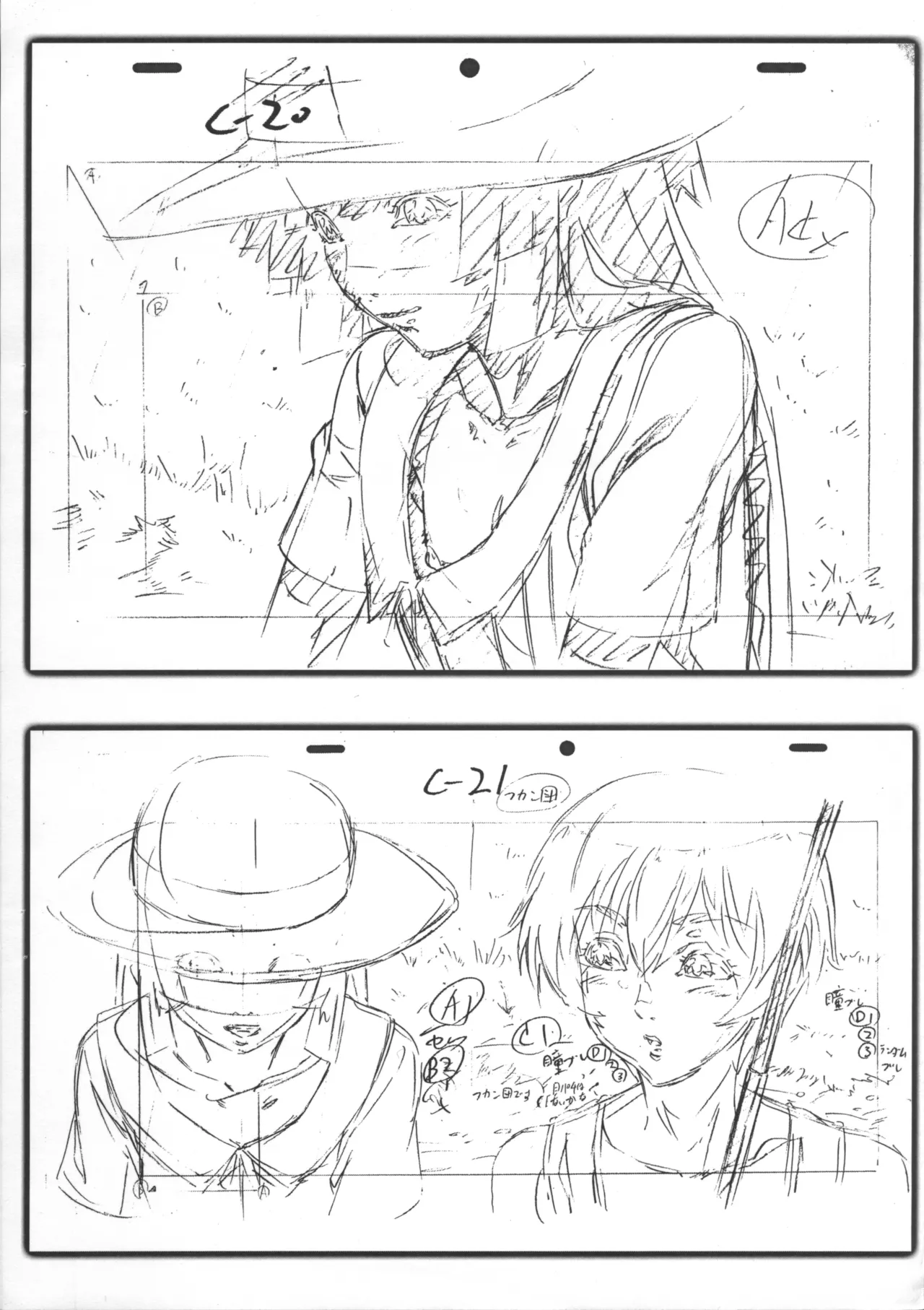 「ナツヤスミ.」 レイアウト集 14 Aug. 2011 Ver. - 49968