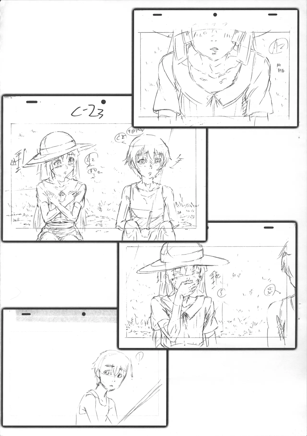 「ナツヤスミ.」 レイアウト集 14 Aug. 2011 Ver. - 49969