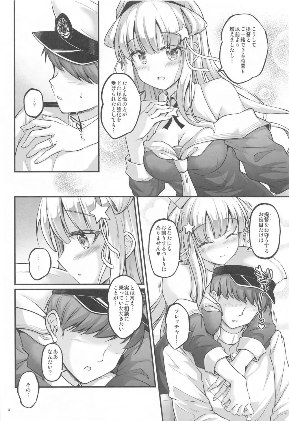 こづくりフレックスタイム! - 50113