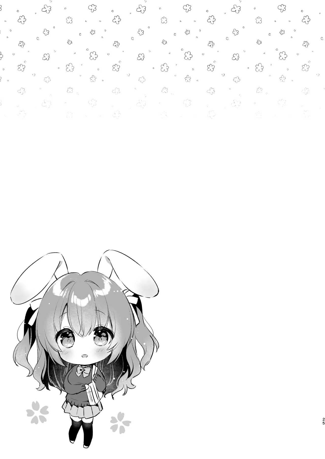 やさしくてふかふかな桜ちゃんの話2 - 50366