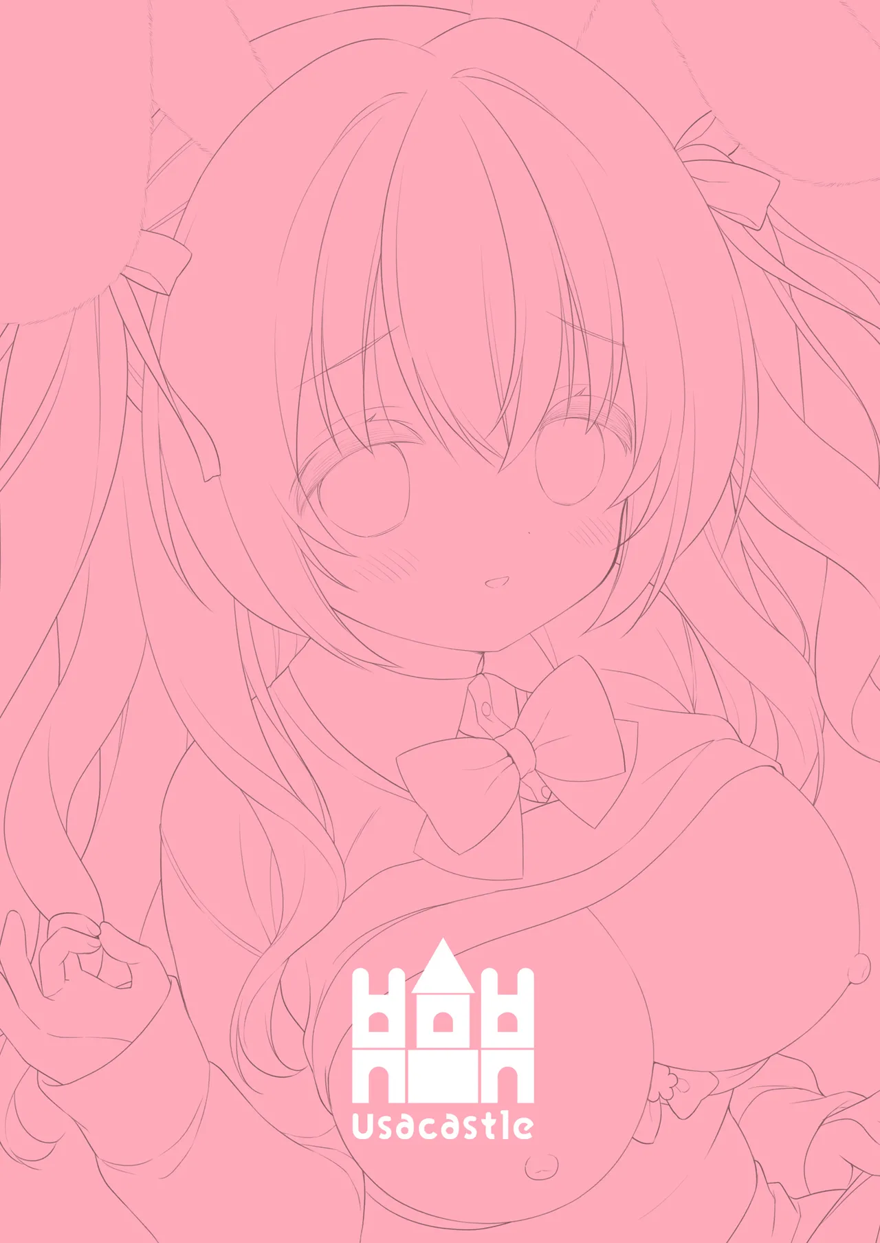 やさしくてふかふかな桜ちゃんの話2 - 50373