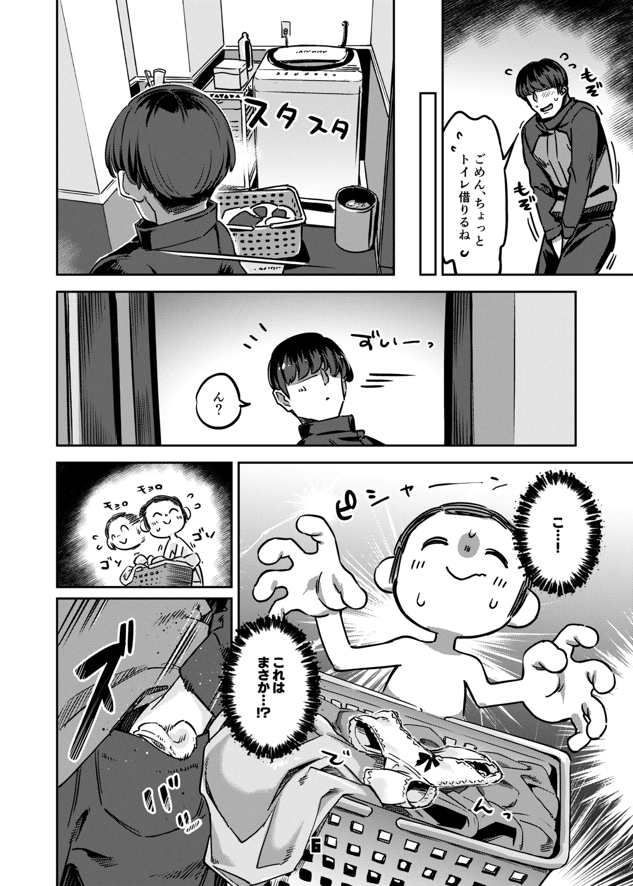 先生、夜もお時間いただきますね - 50381