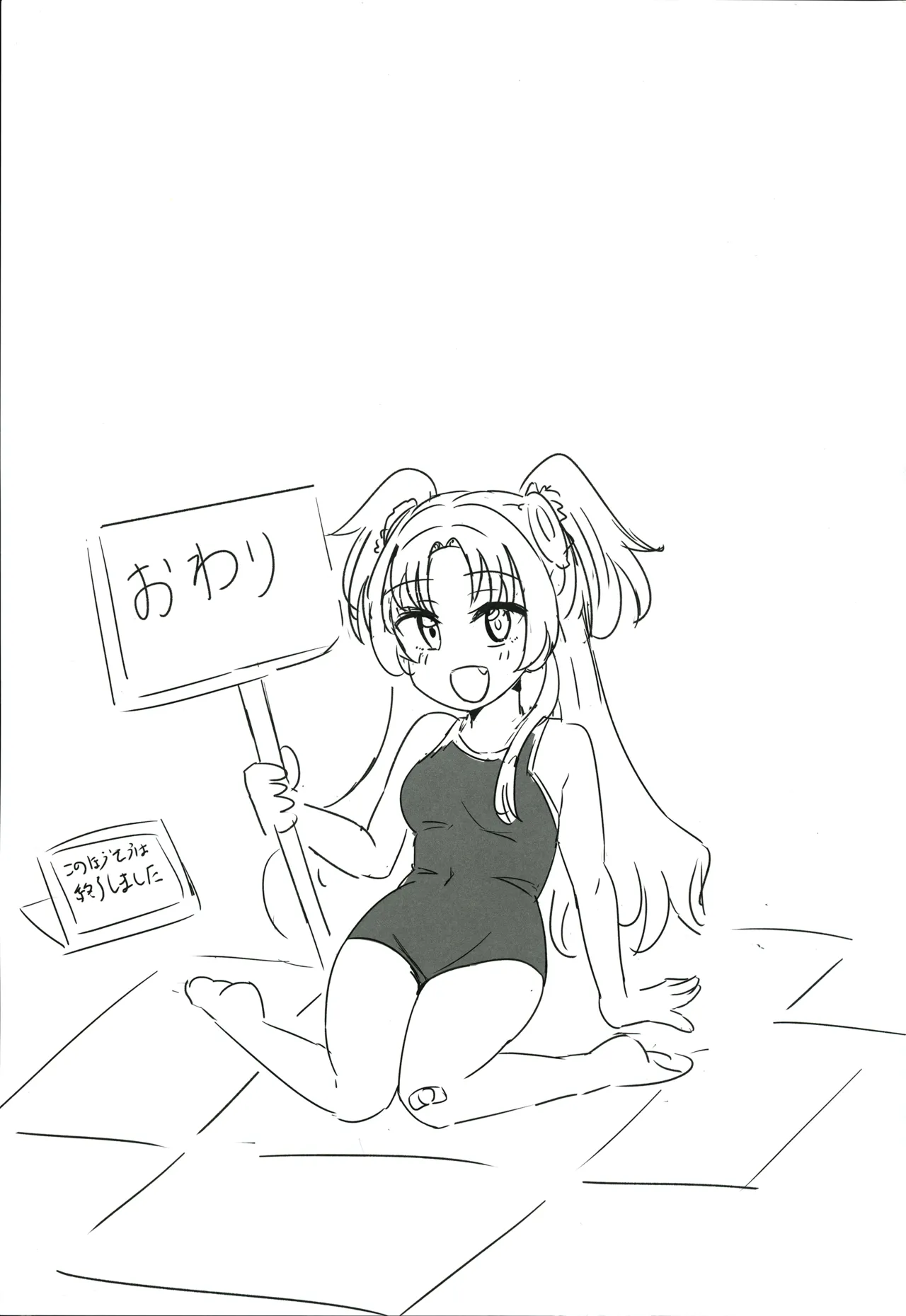 ドスケベ活動記録 + コピー本 sykhアフターア - 50705
