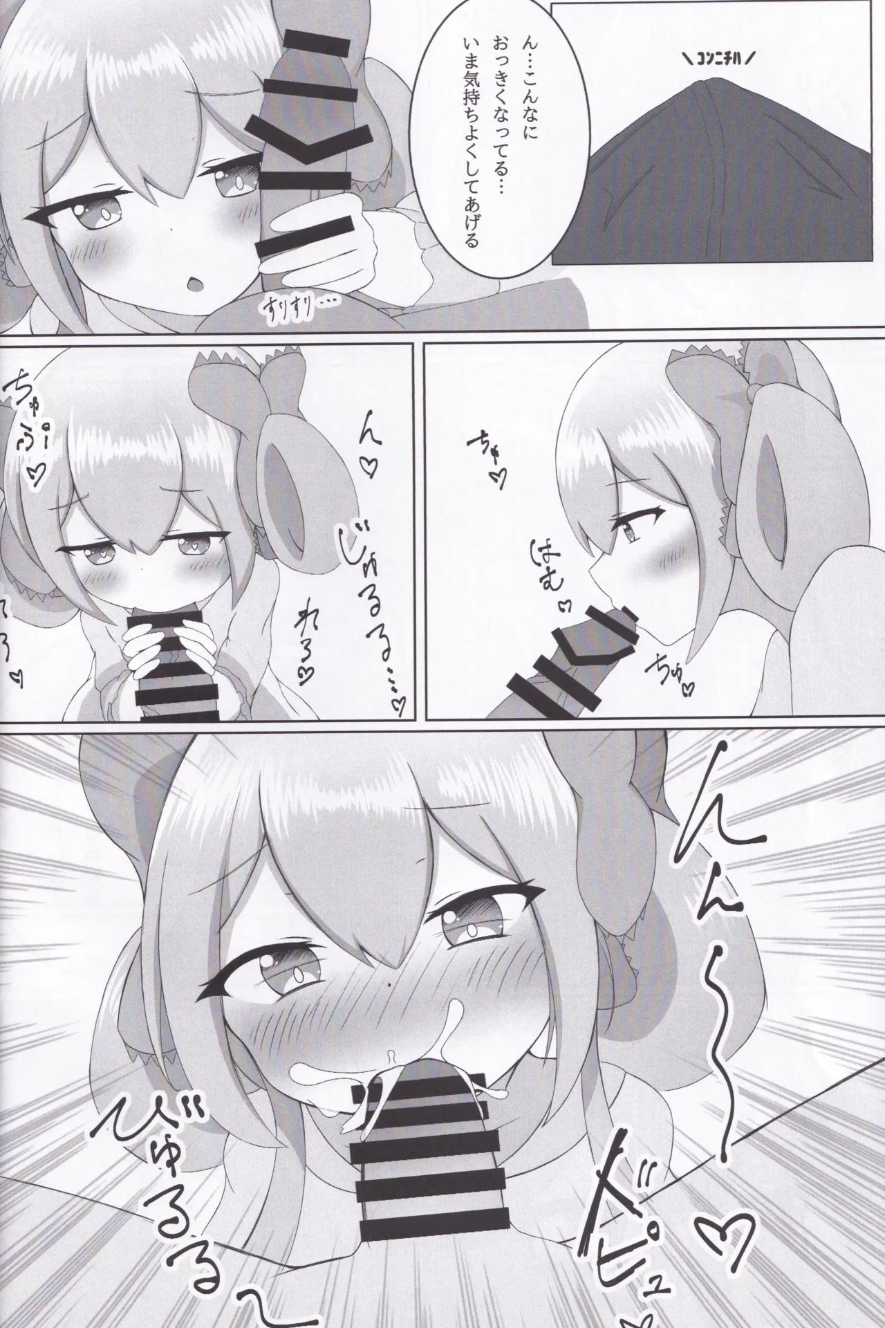 ありすメモリー - 50739