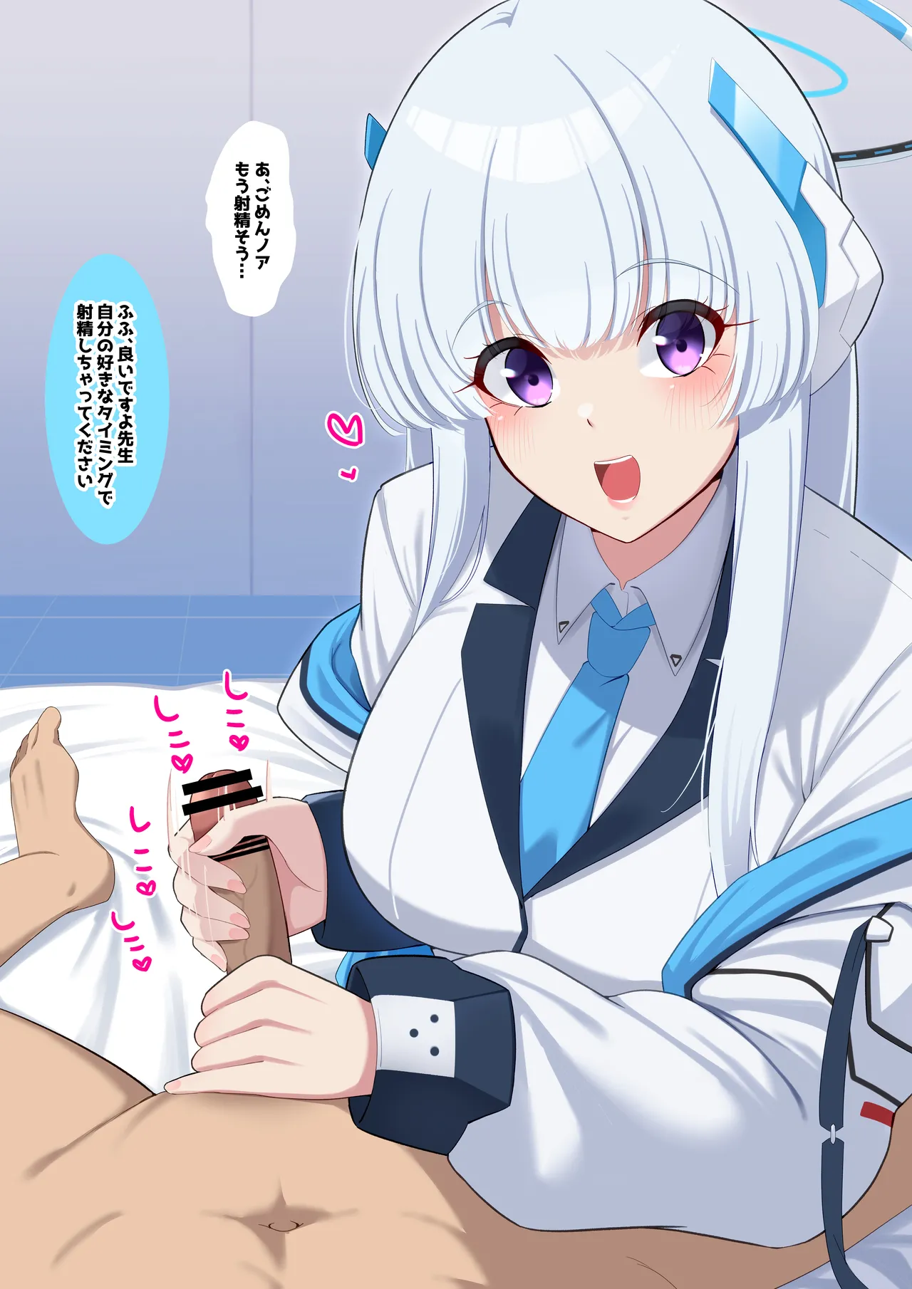 僕のむちむち爆乳生徒たちの本当の姿 - 51520