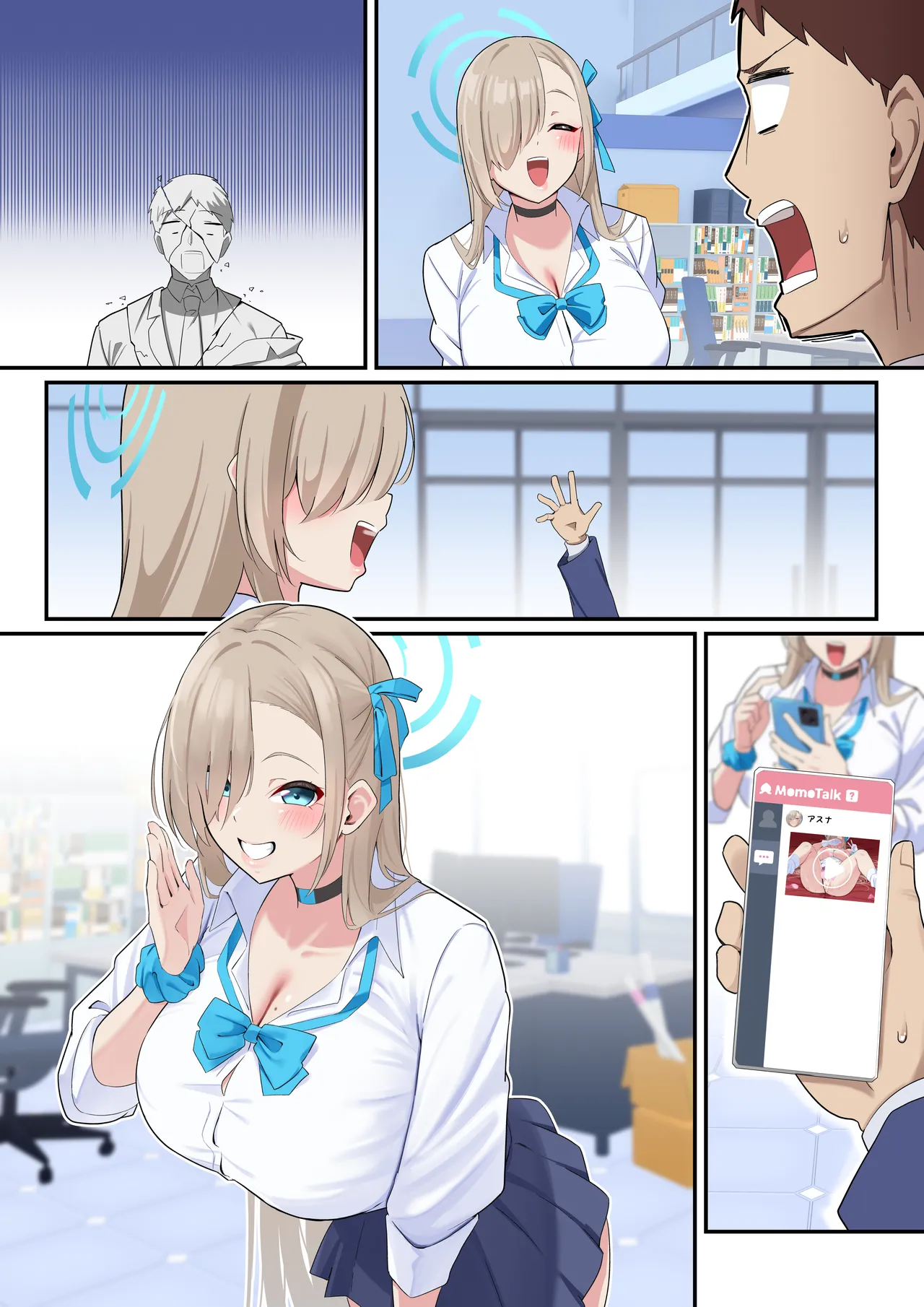 僕のむちむち爆乳生徒たちの本当の姿 - 51541
