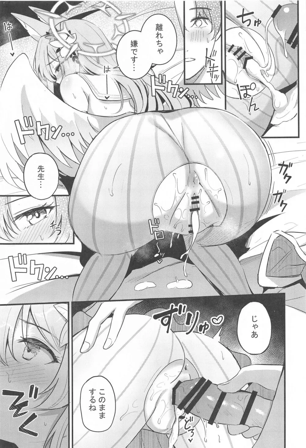 えっちな子は嫌いですか? - 51674