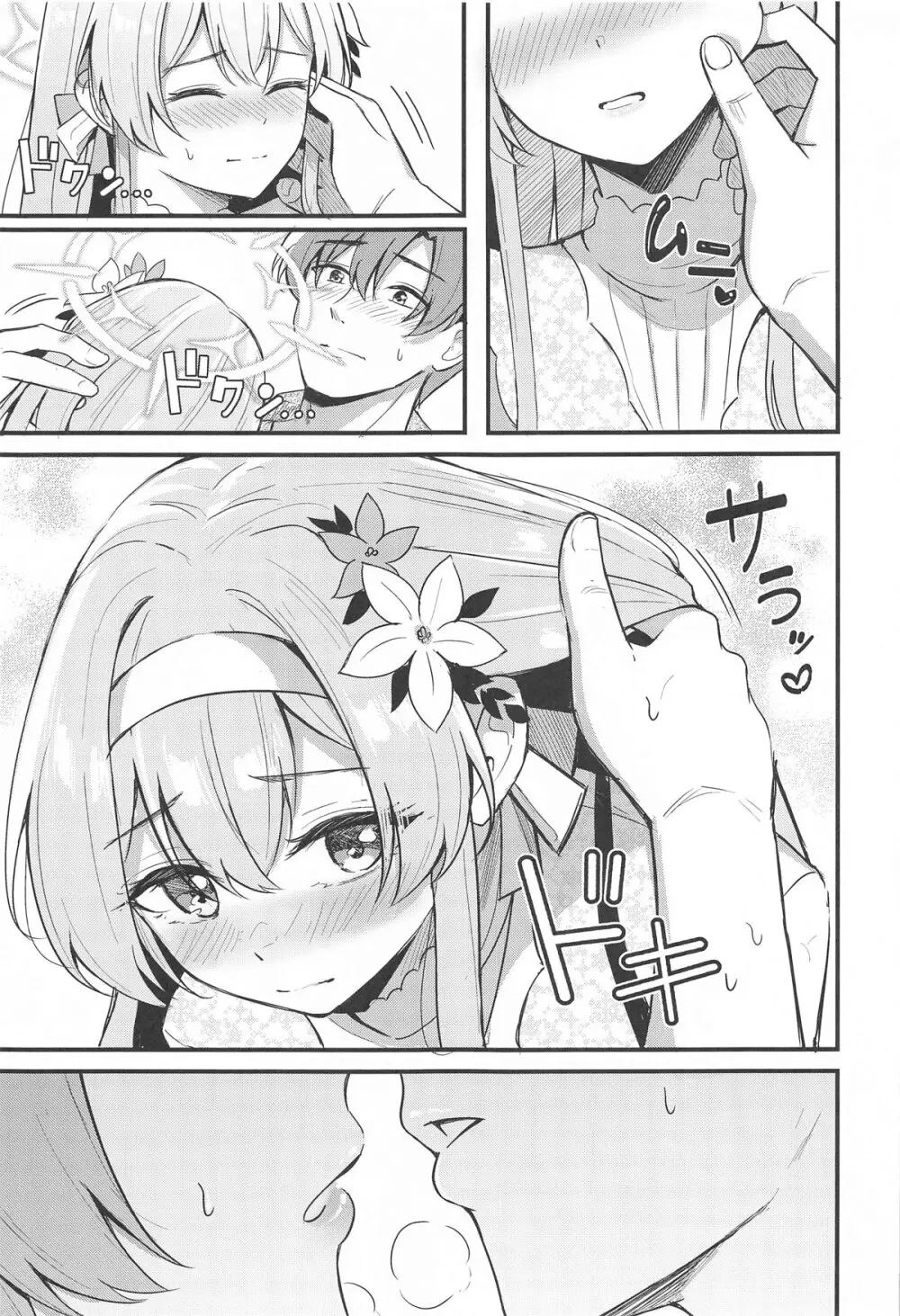 えっちな子は嫌いですか? - 51660