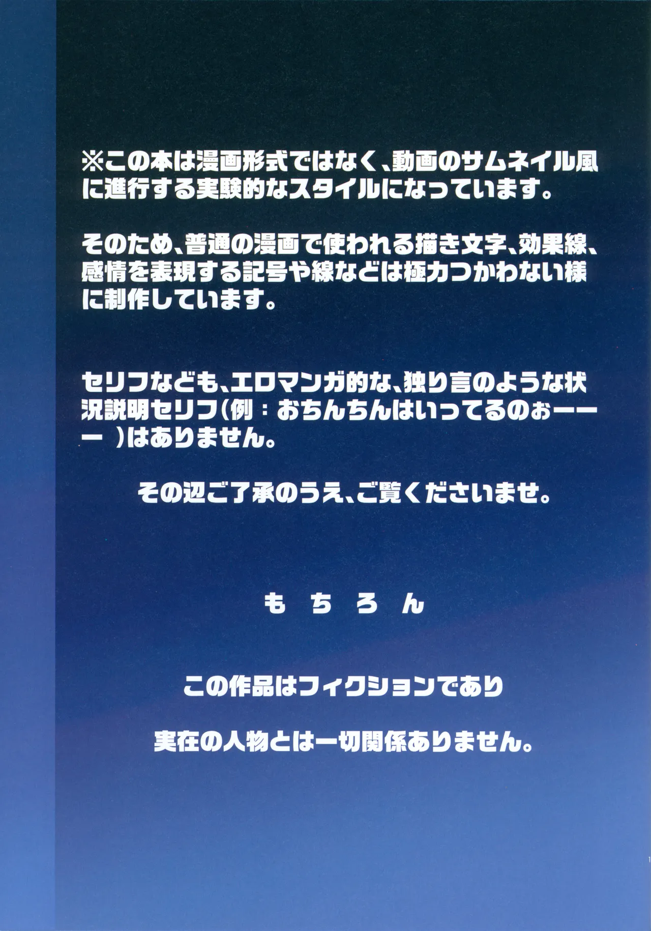 こないだ配信してたJSの2人特定したんでヤッてきたわ 4C FULL-COLOR Director’s Cut Edition - 52197