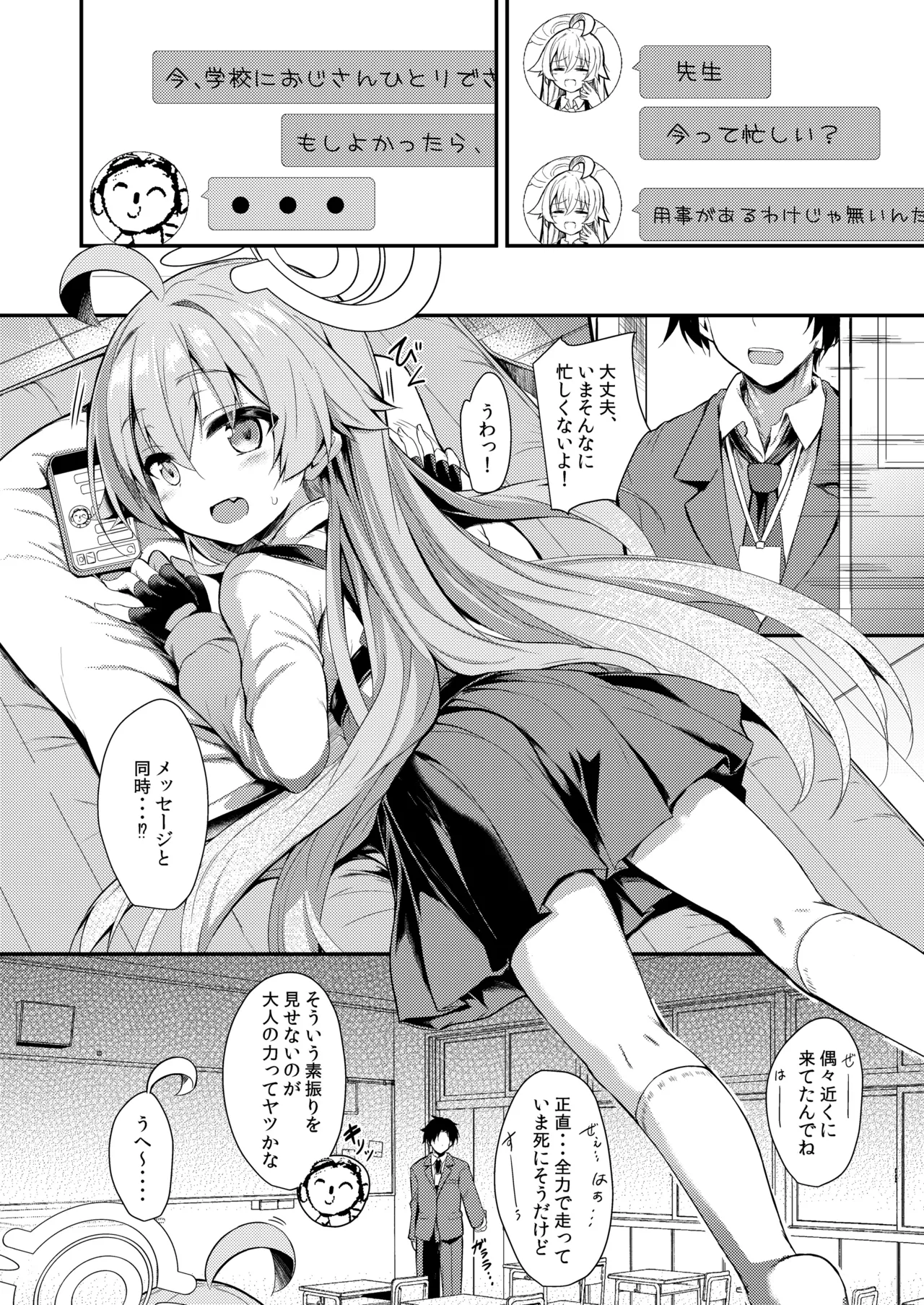 オジサンズウェット - 52219