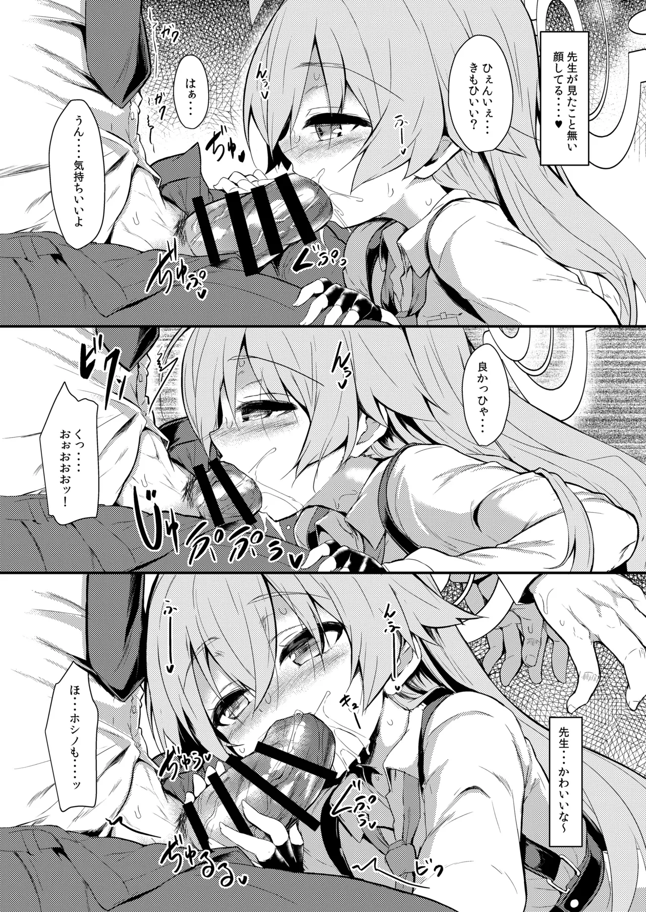 オジサンズウェット - 52228