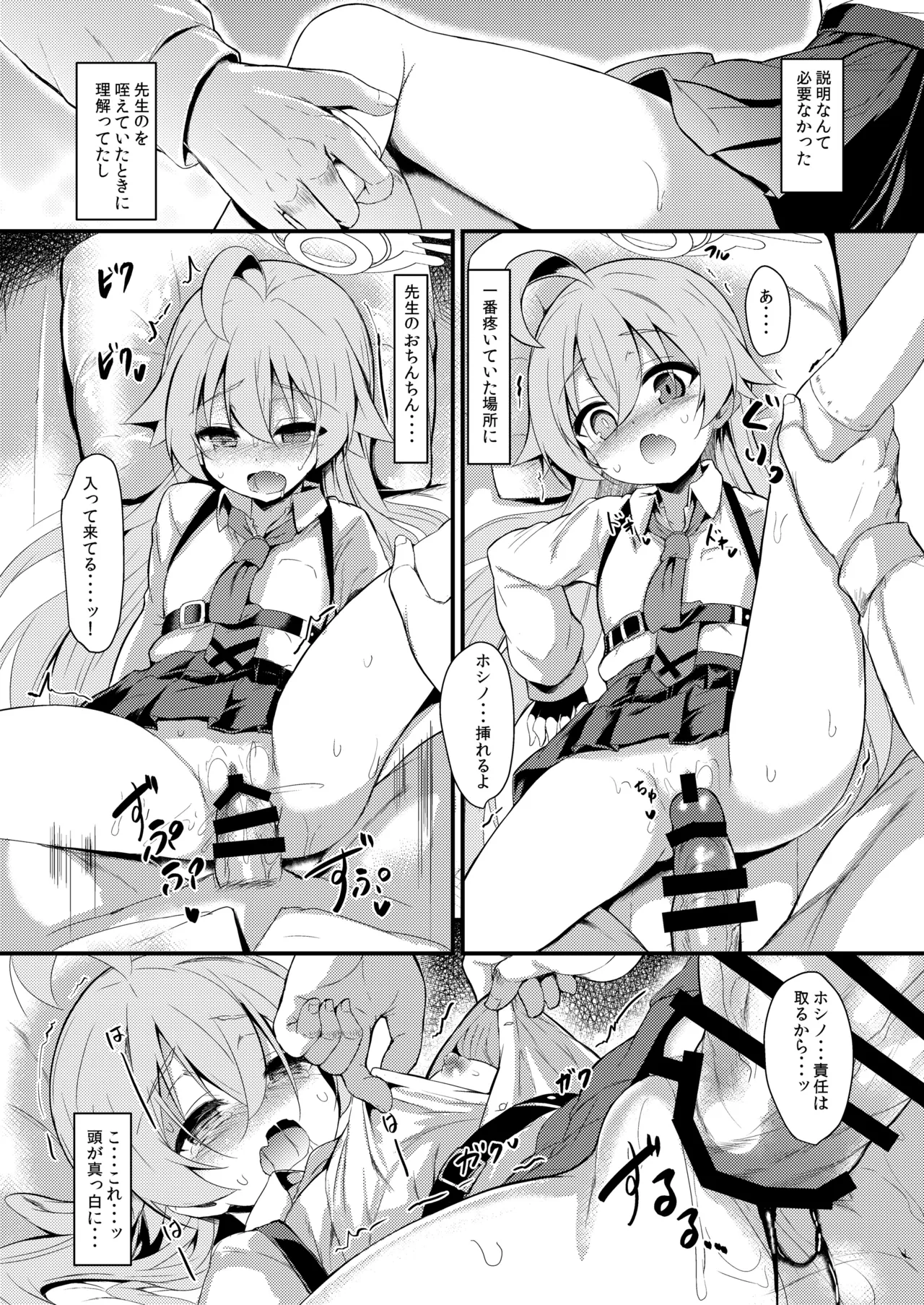 オジサンズウェット - 52231