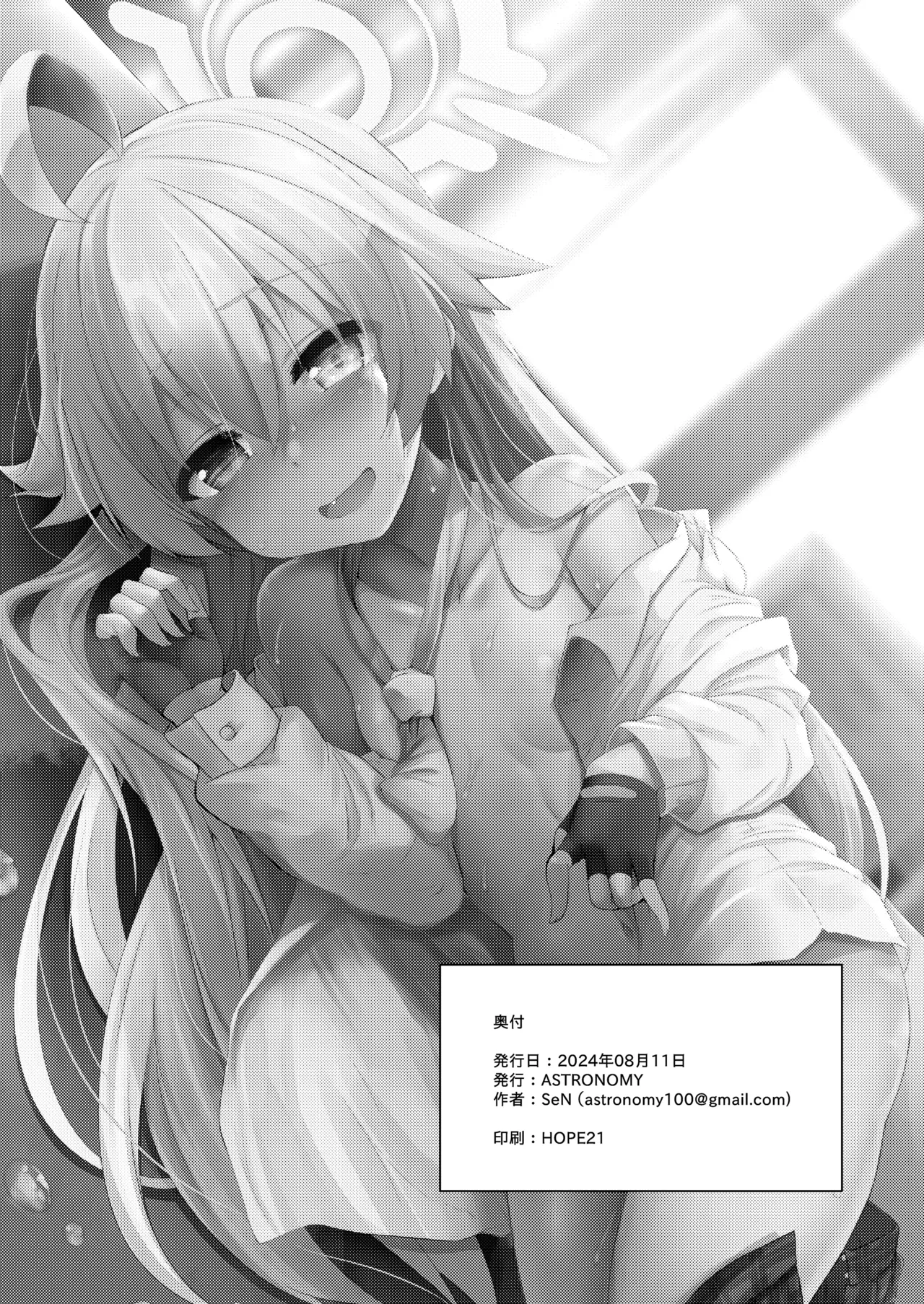 オジサンズウェット - 52238