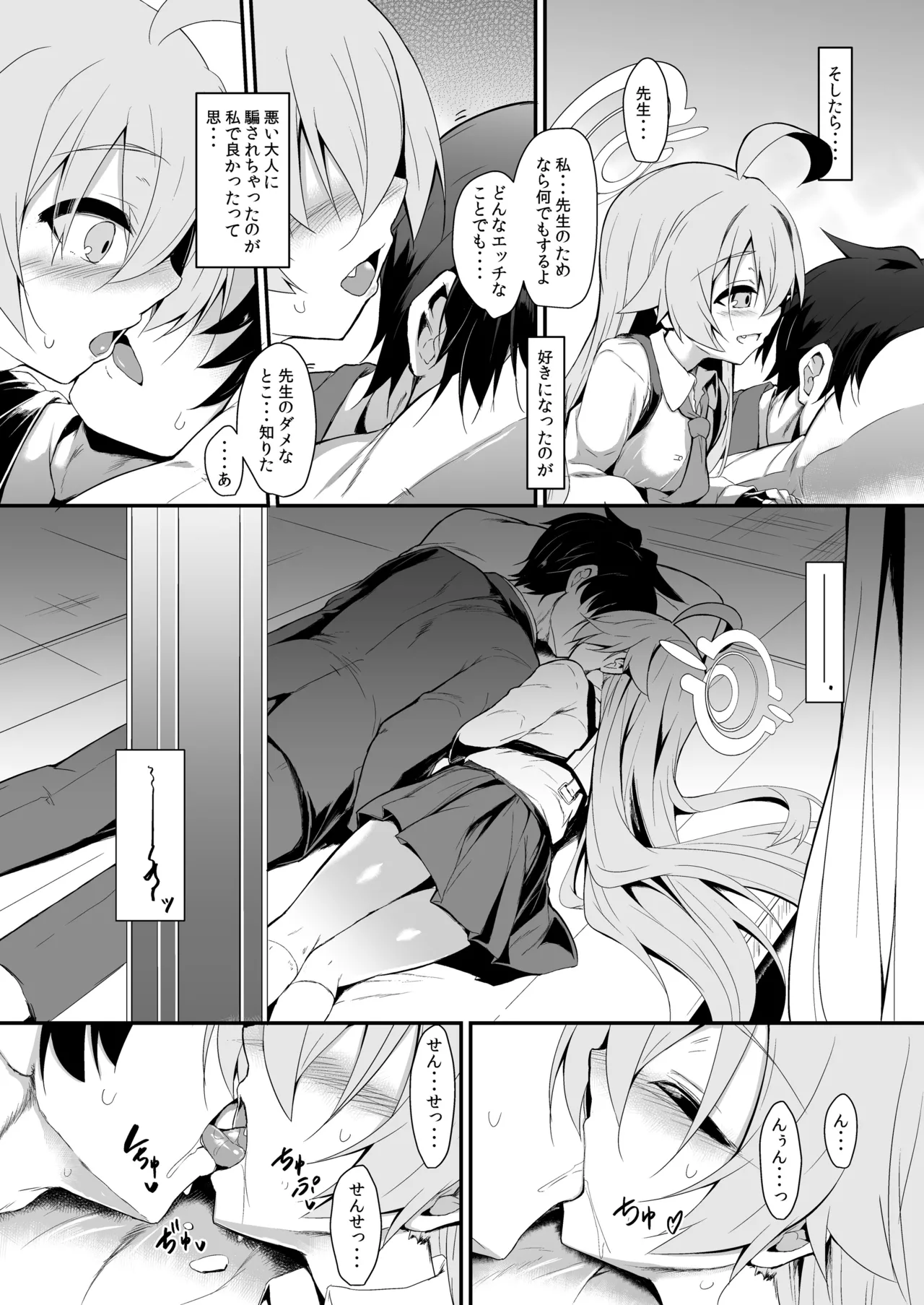 オジサンズウェット - 52245