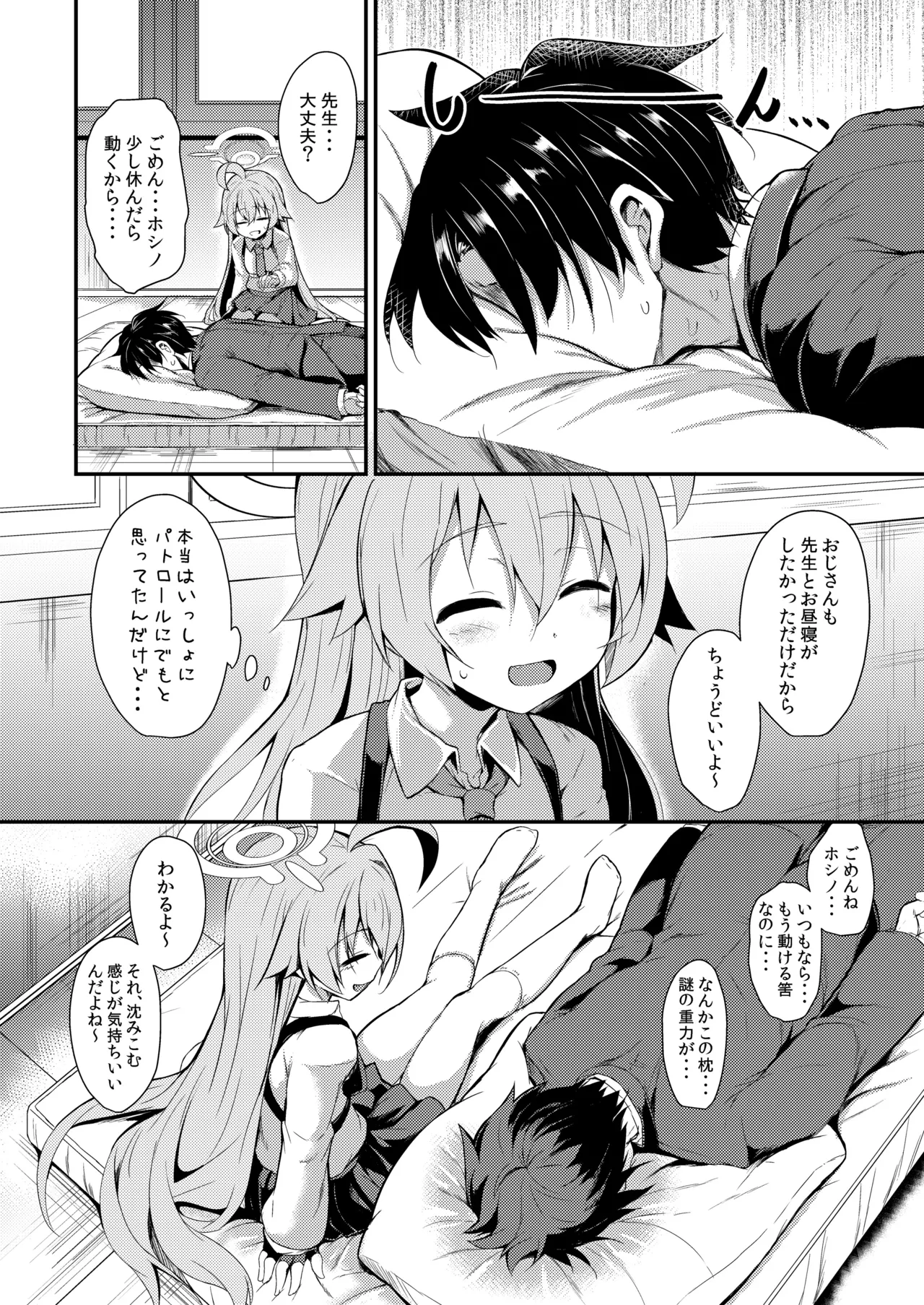 オジサンズウェット - 52221