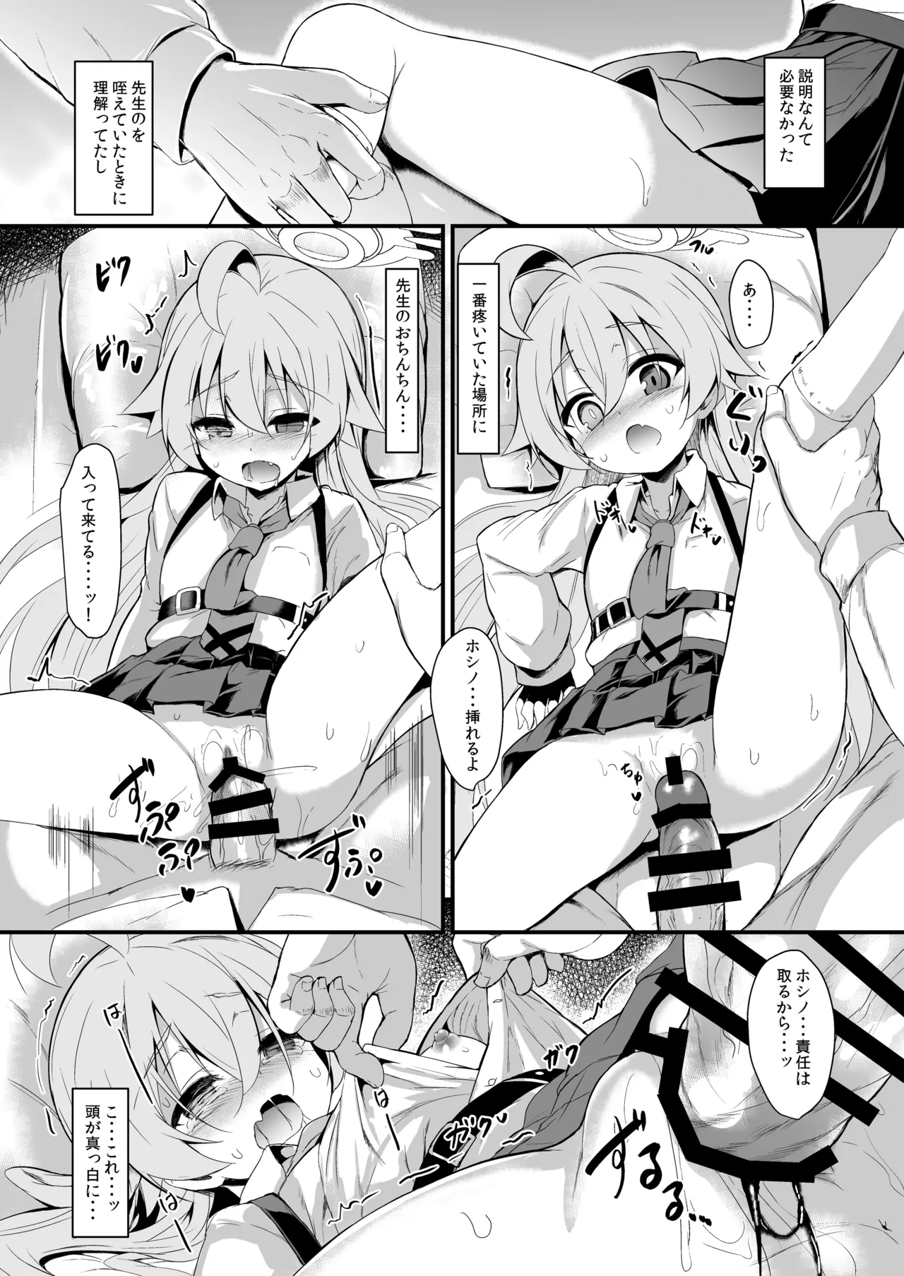 オジサンズウェット - 52252
