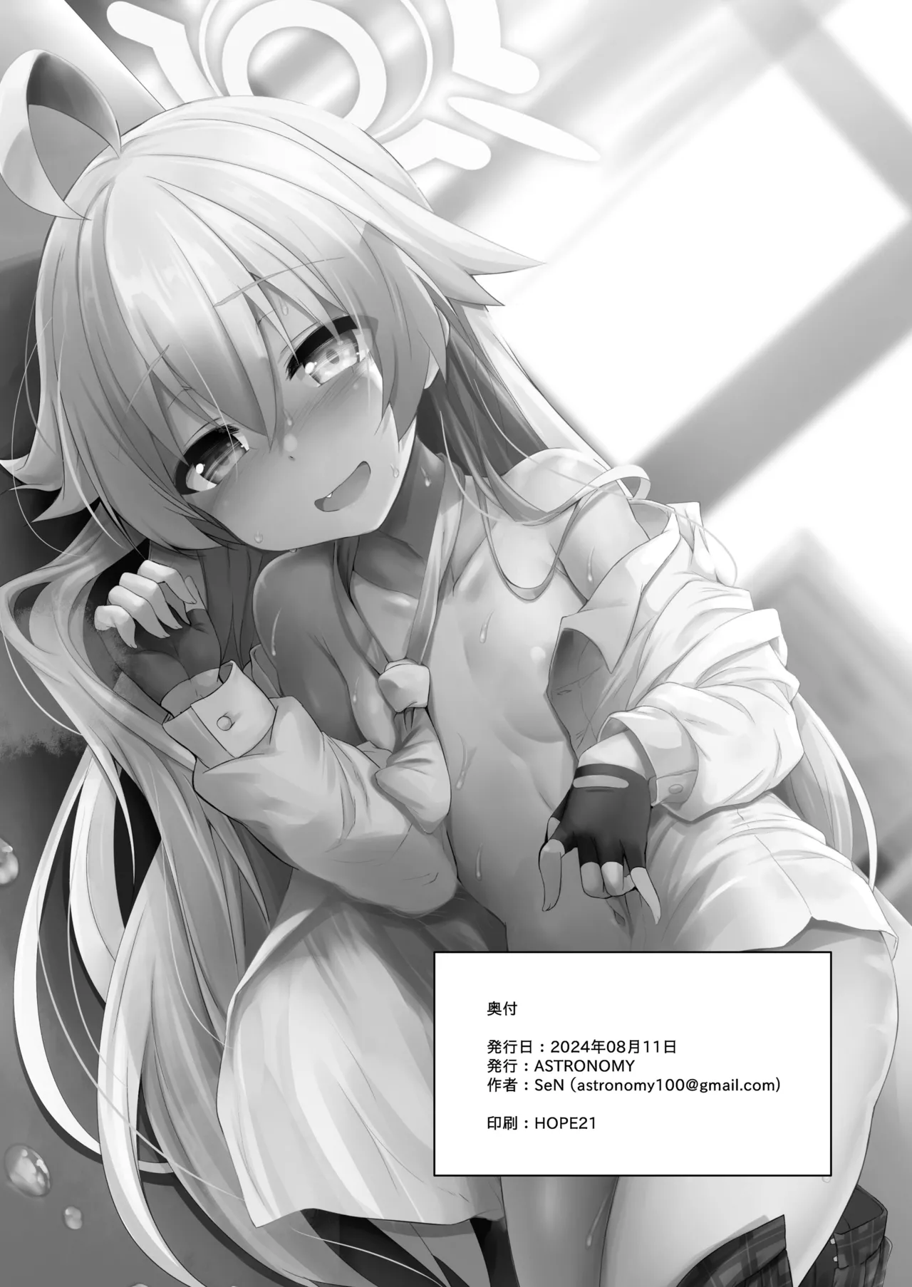 オジサンズウェット - 52259
