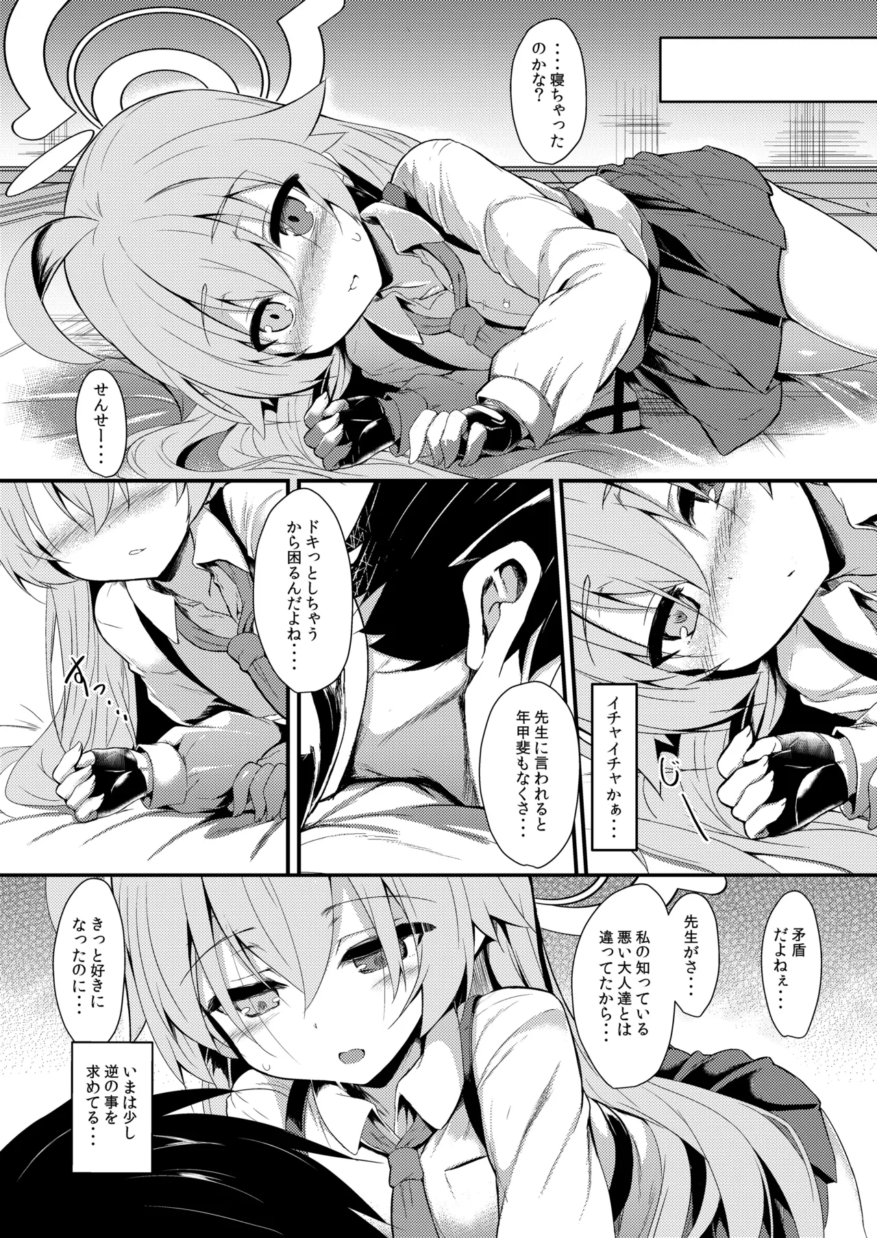 オジサンズウェット - 52223