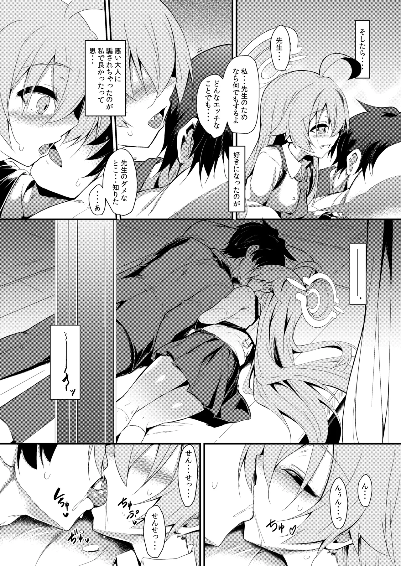 オジサンズウェット - 52224