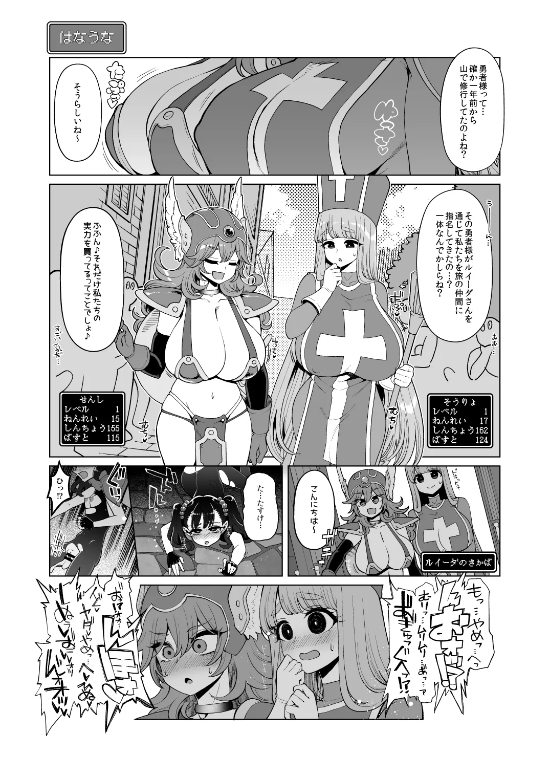 淫画大全 - 54217