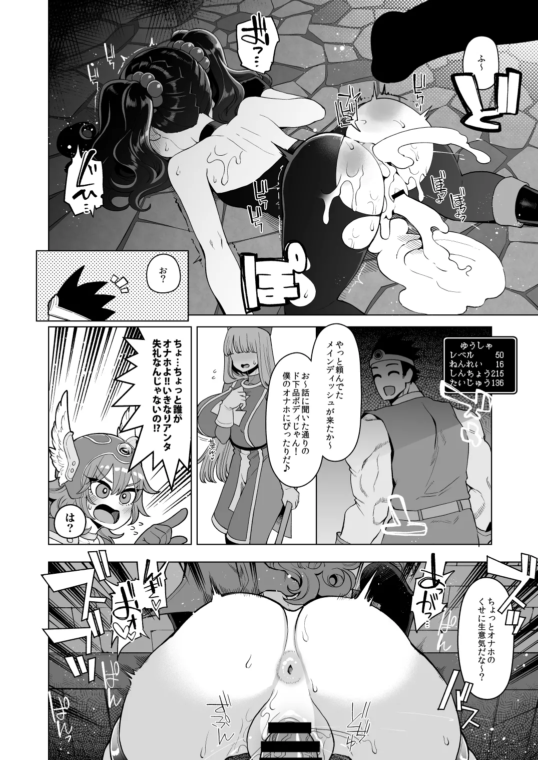 淫画大全 - 54218