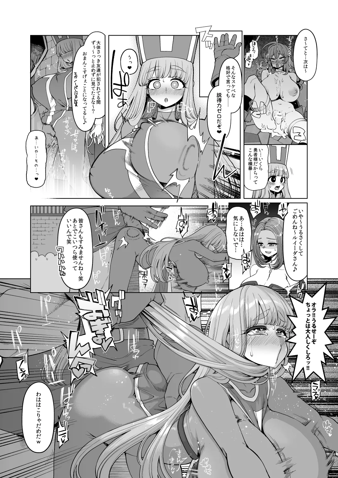 淫画大全 - 54220