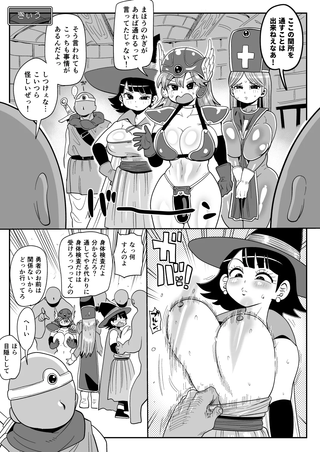 淫画大全 - 54227