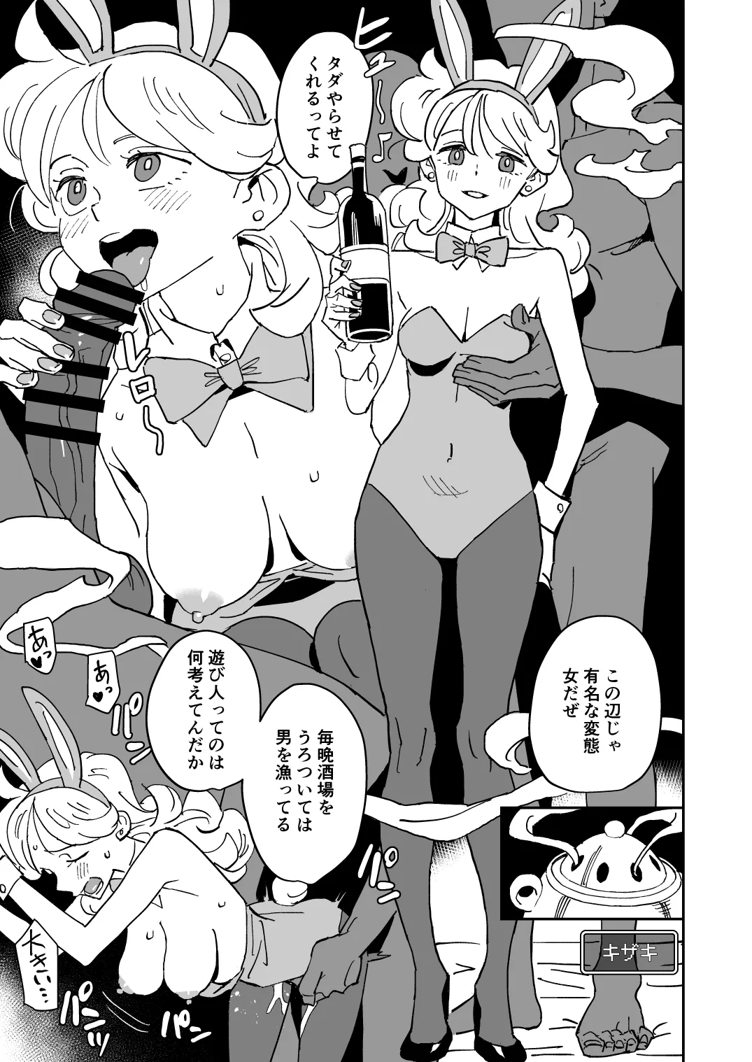 淫画大全 - 54231