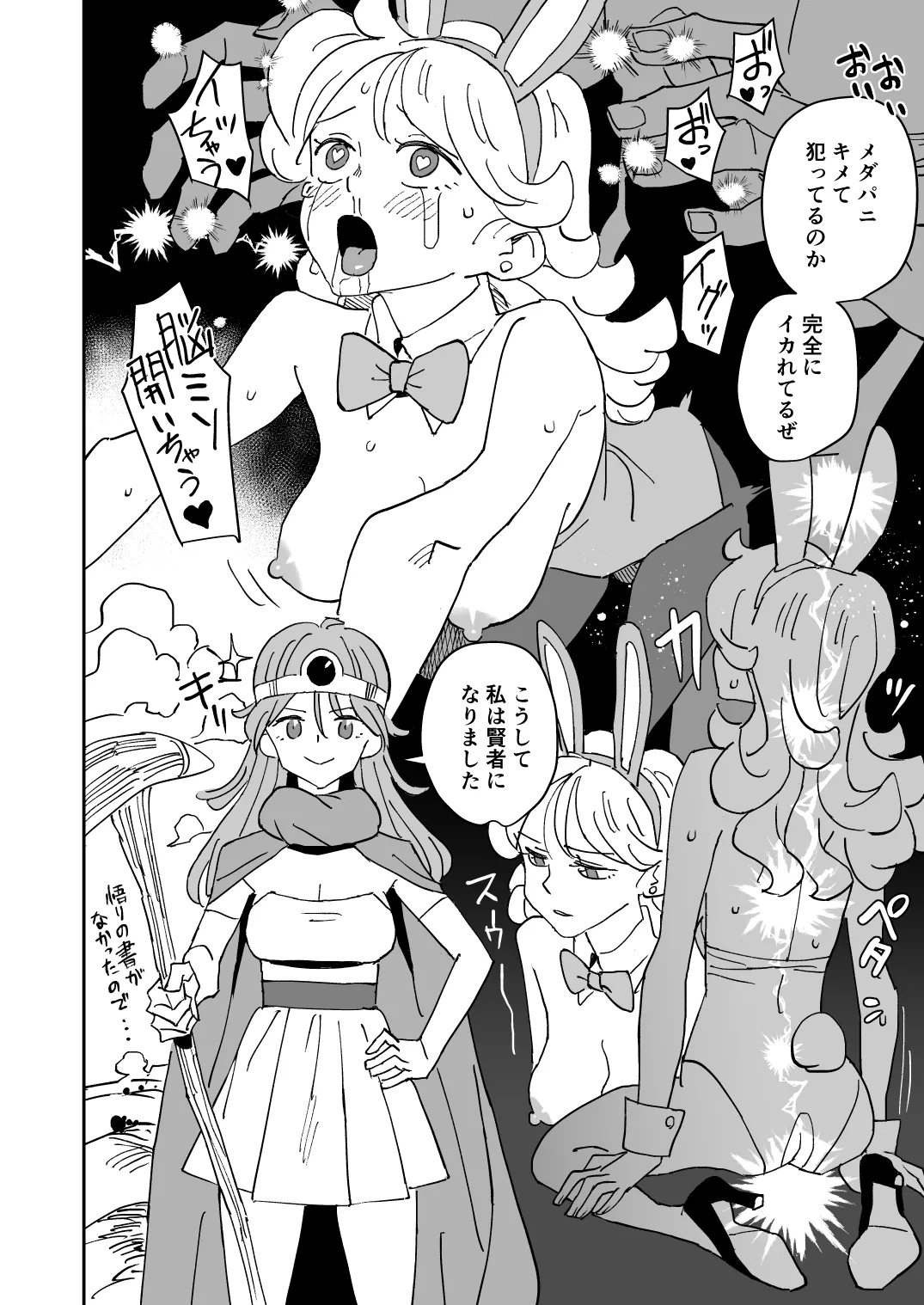 淫画大全 - 54232