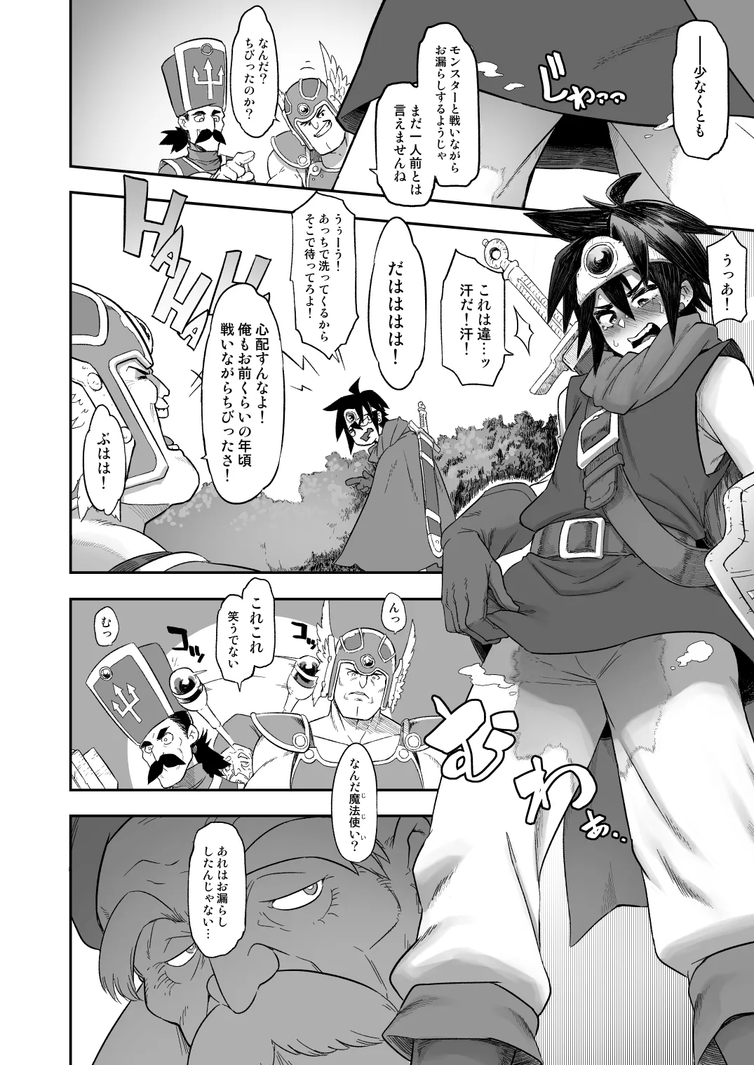 淫画大全 - 54238