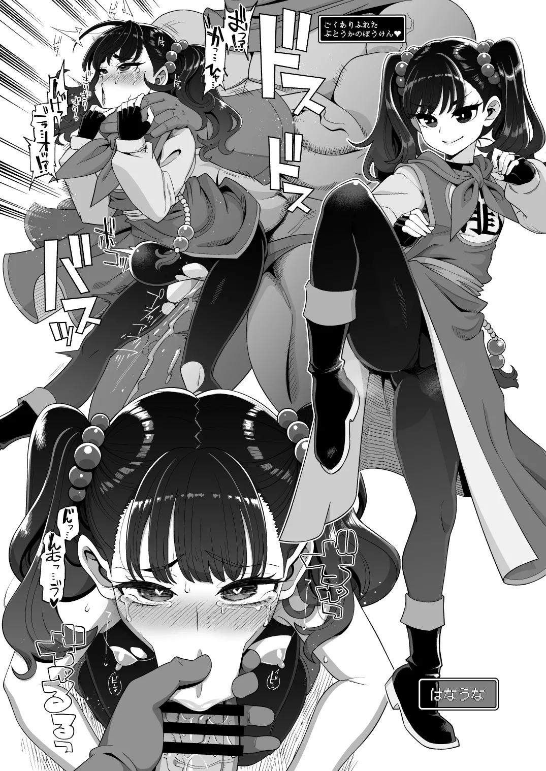 淫画大全 - 54250
