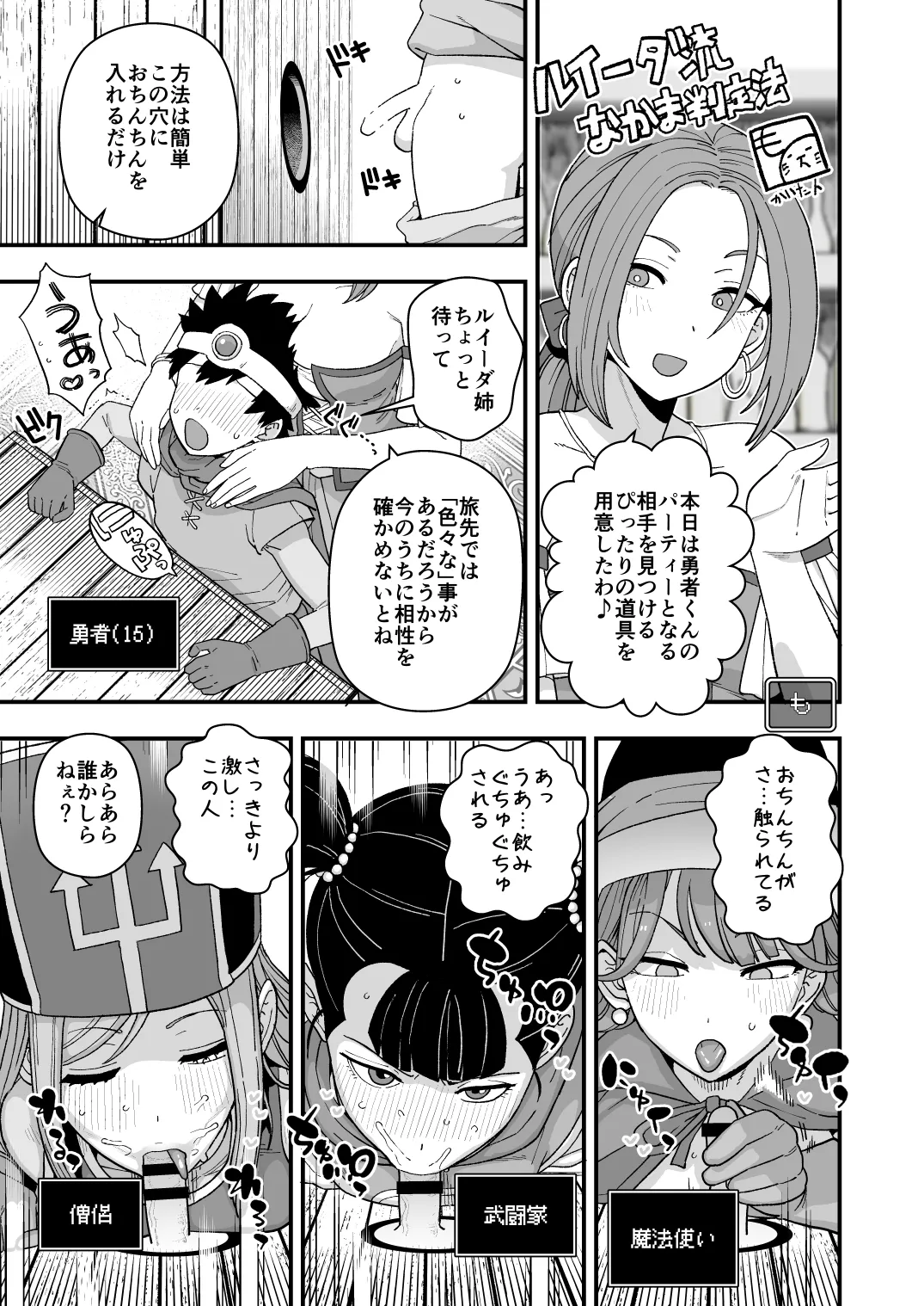 淫画大全 - 54251