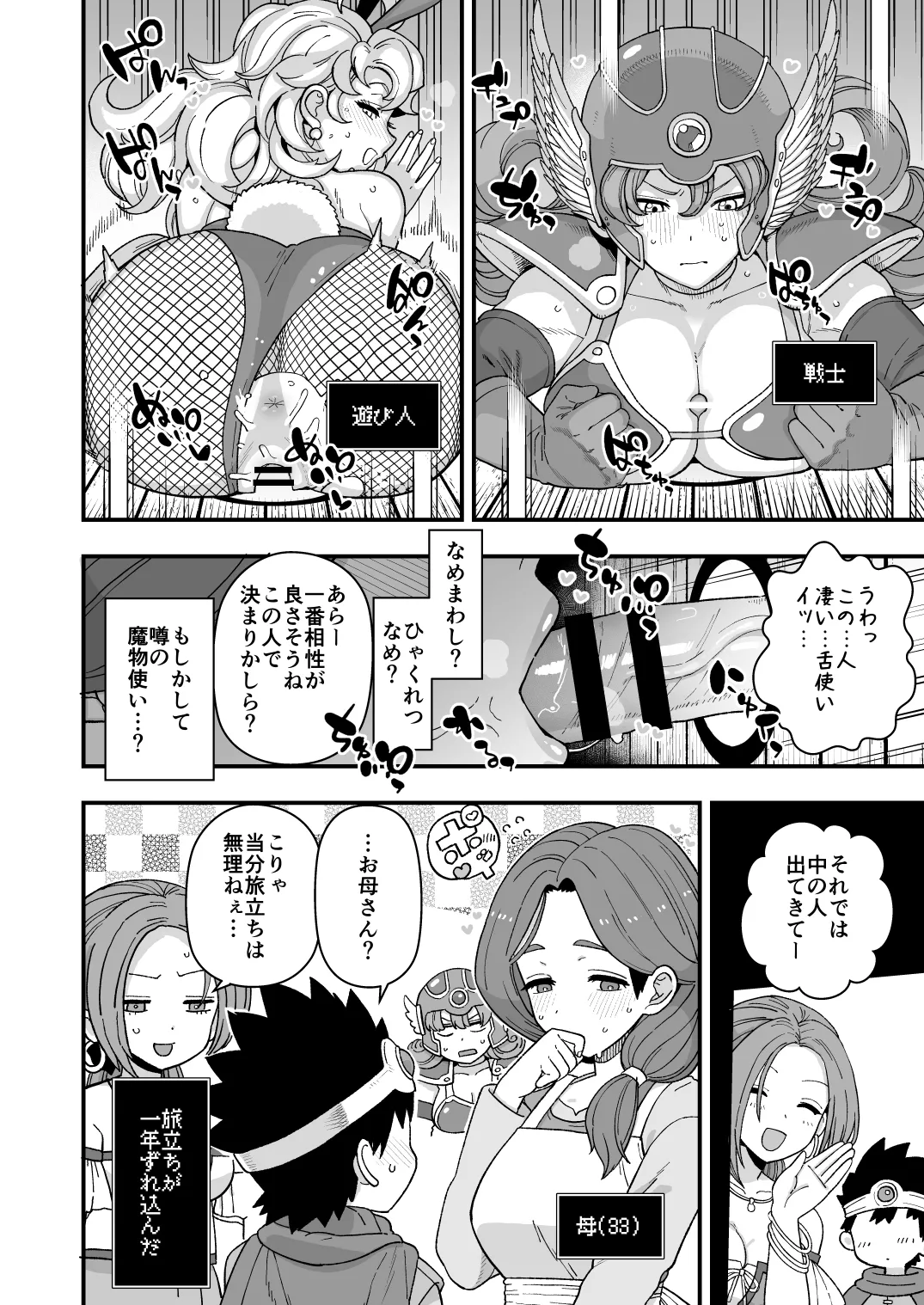 淫画大全 - 54252