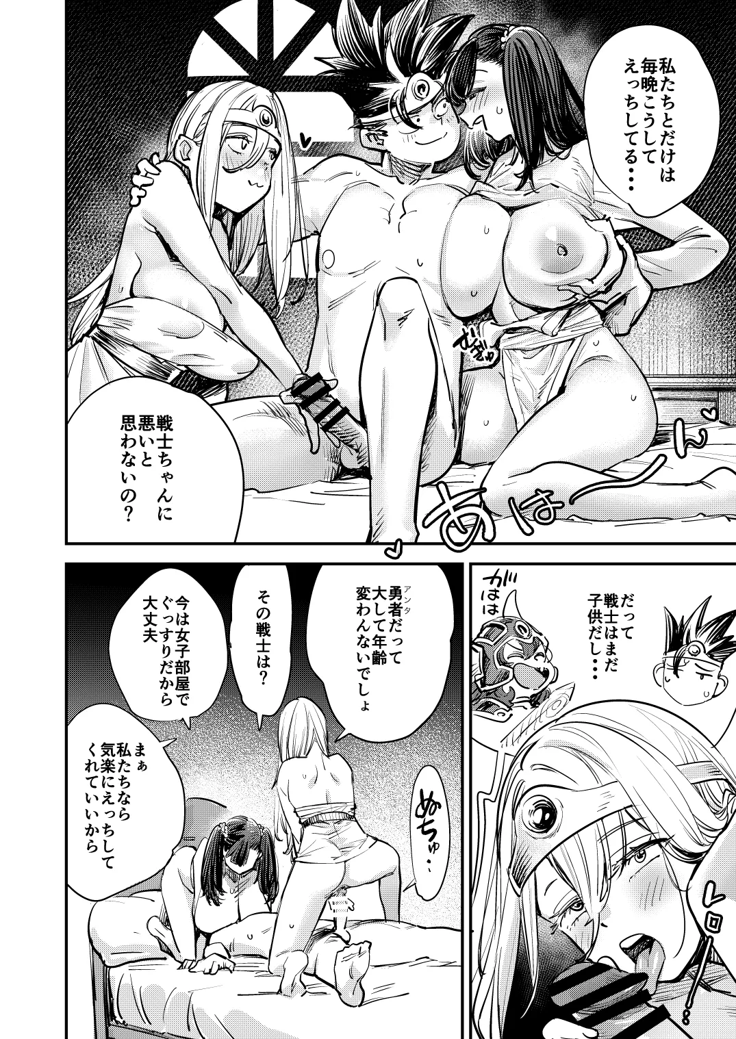 淫画大全 - 54254
