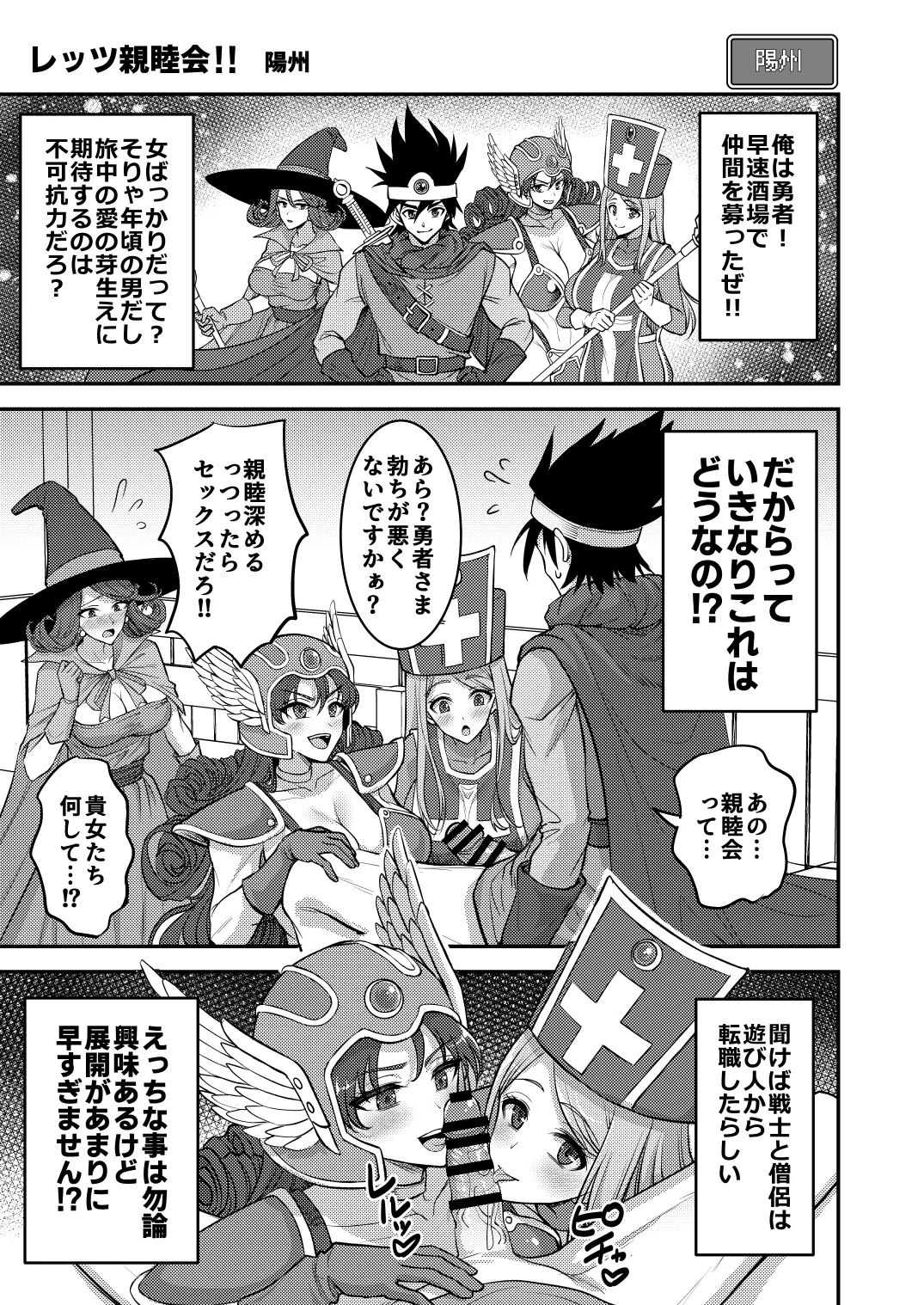 淫画大全 - 54261