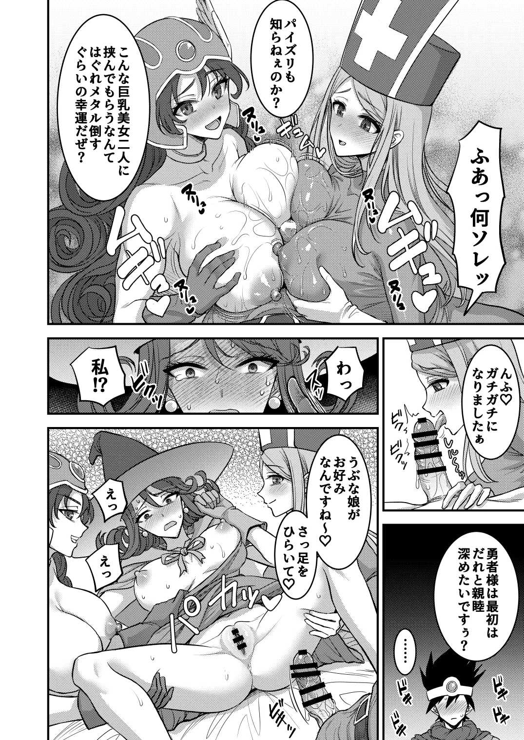 淫画大全 - 54262