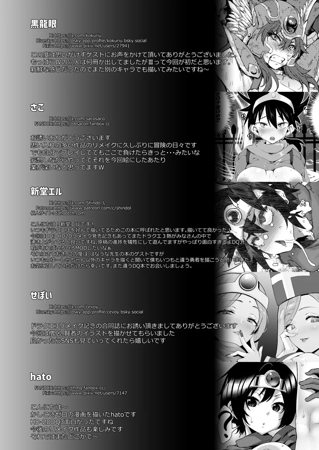 淫画大全 - 54270