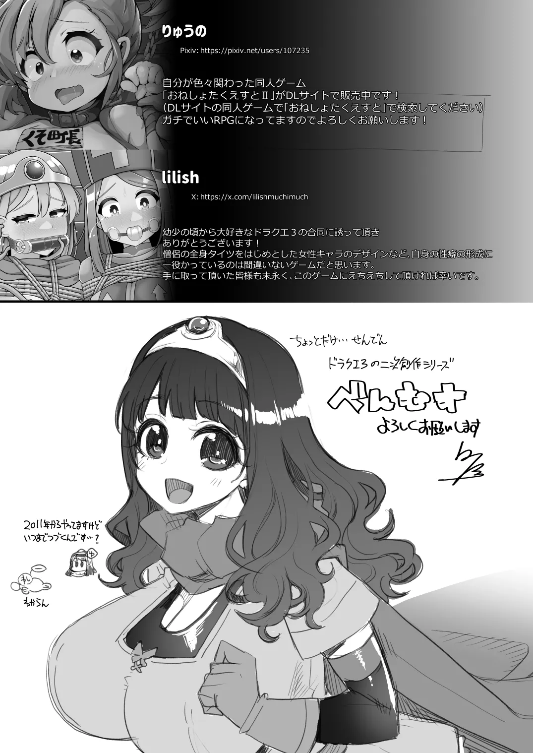 淫画大全 - 54273