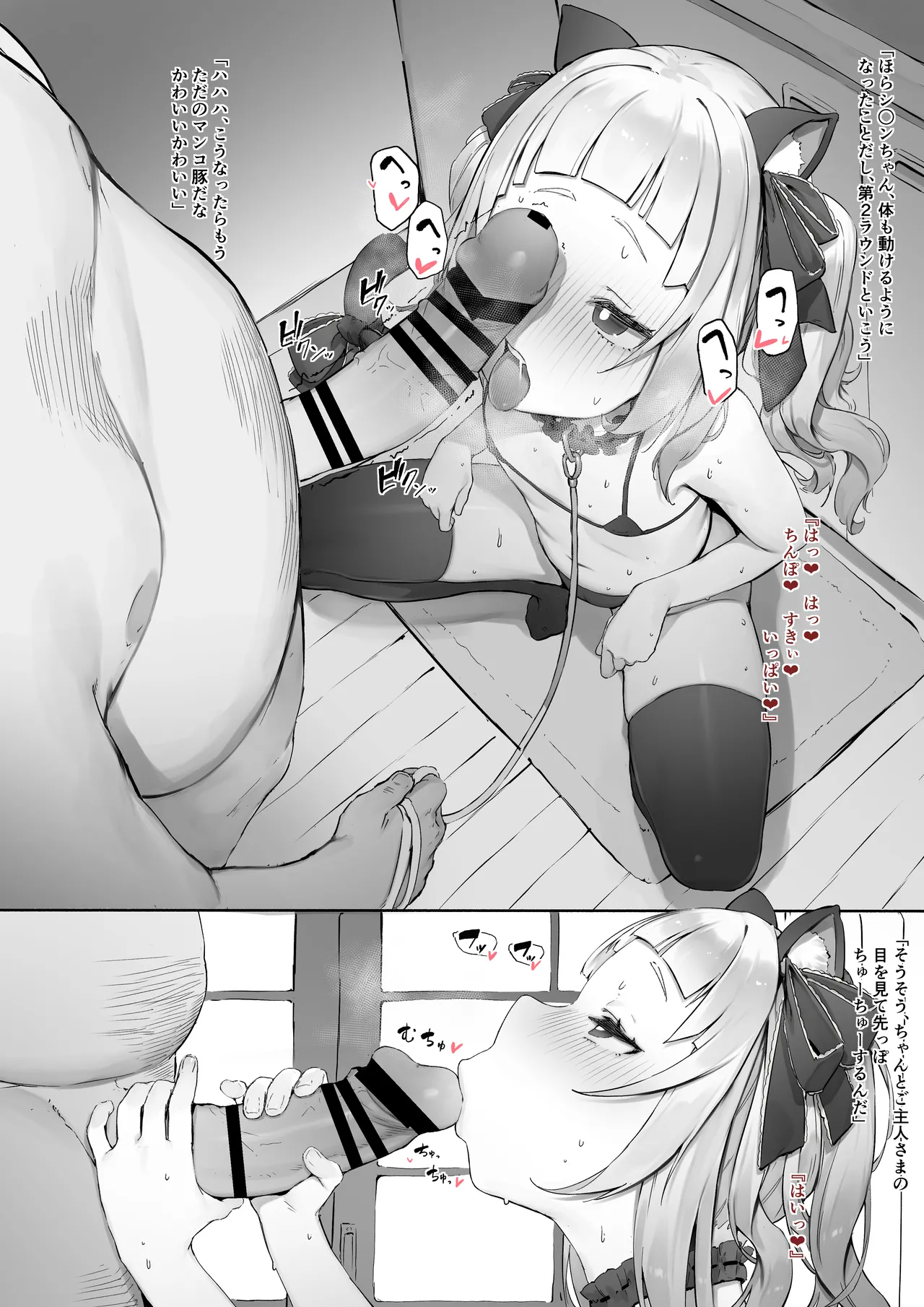 シ◯ン - 54644