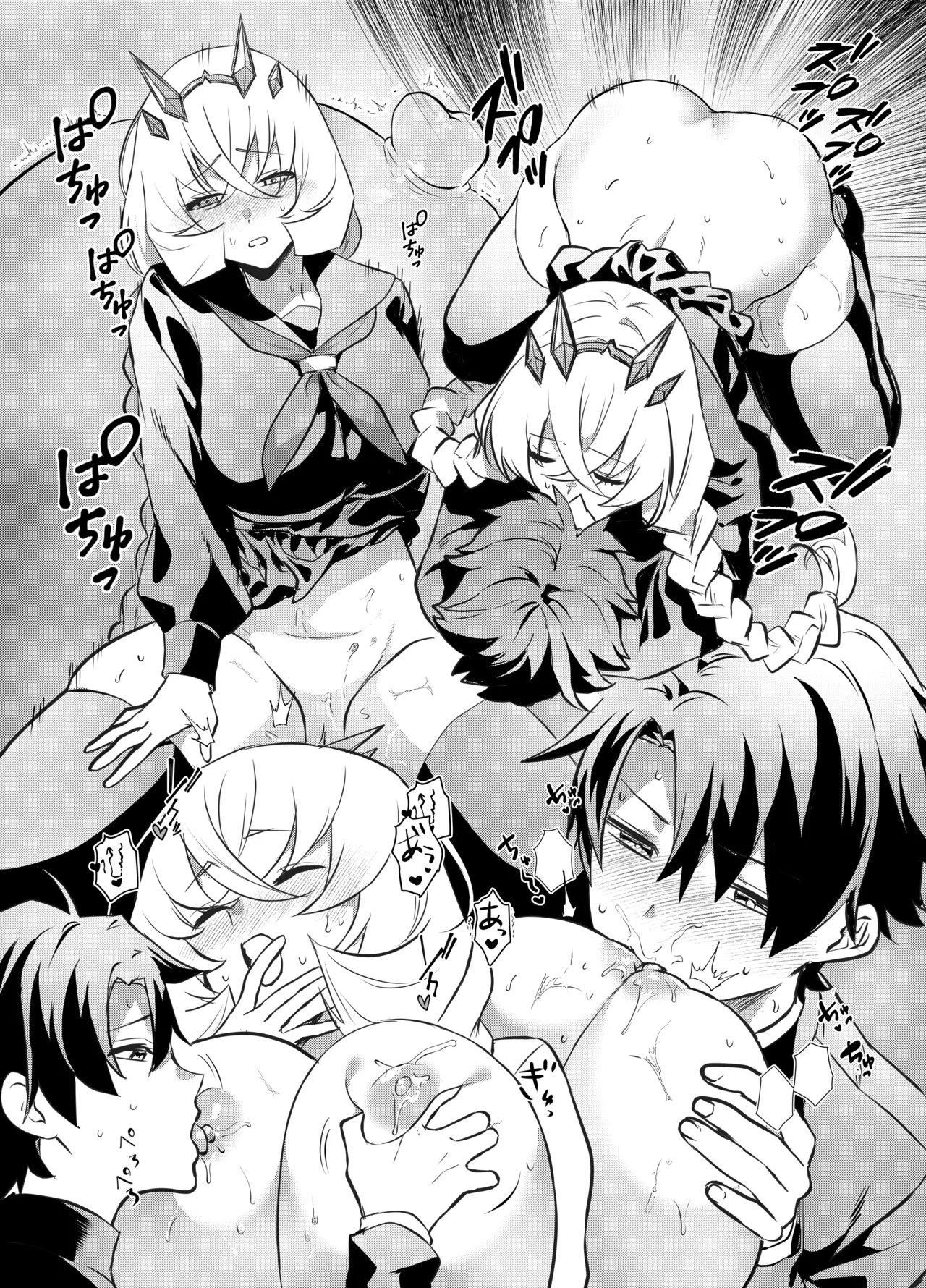 ぐだバゲコスプレセックスしろ! - 54803