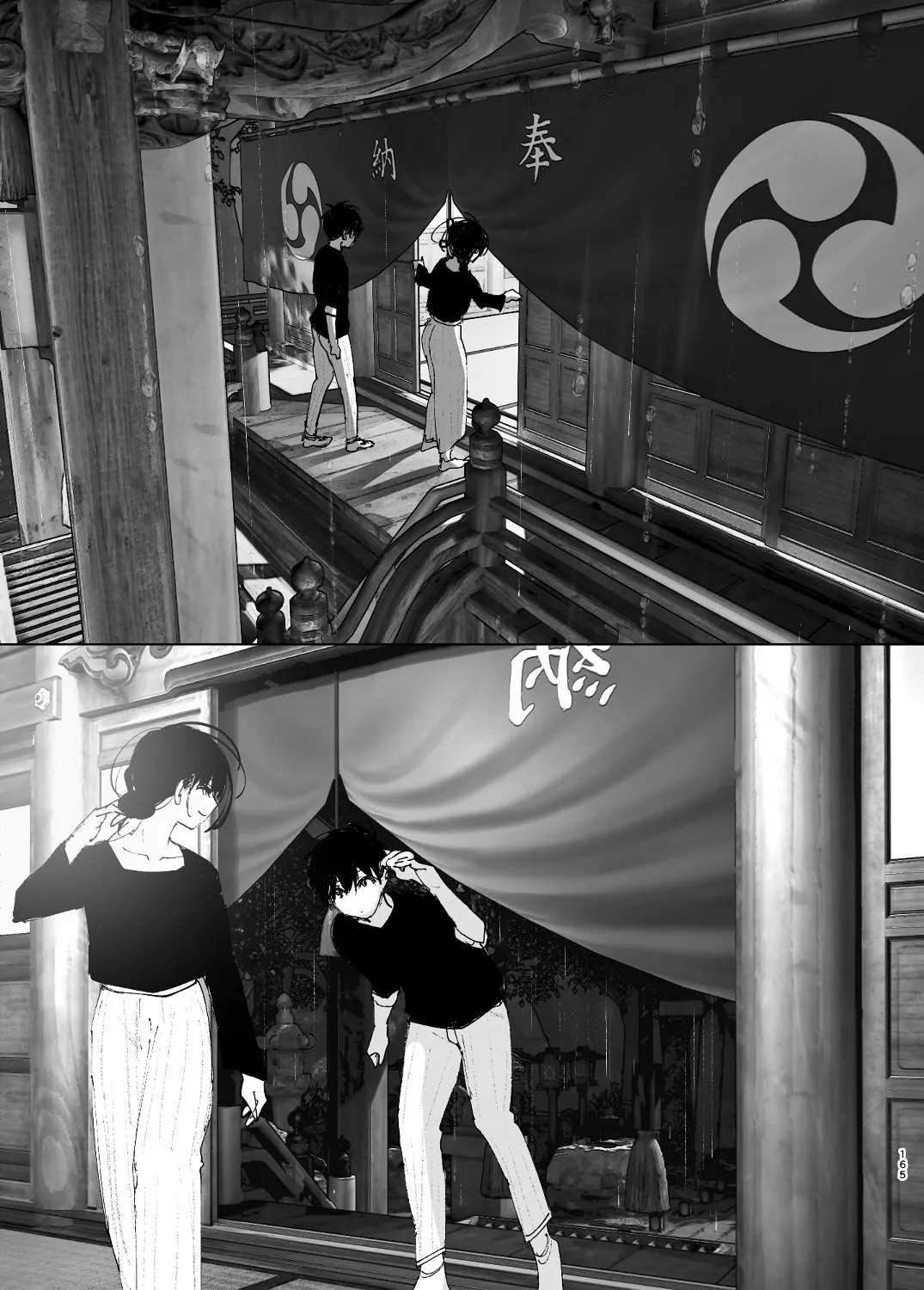 なかにしゆうた – ものがたりのように - 55528