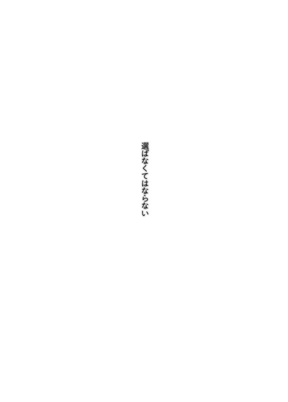 なかにしゆうた – ものがたりのように - 55538
