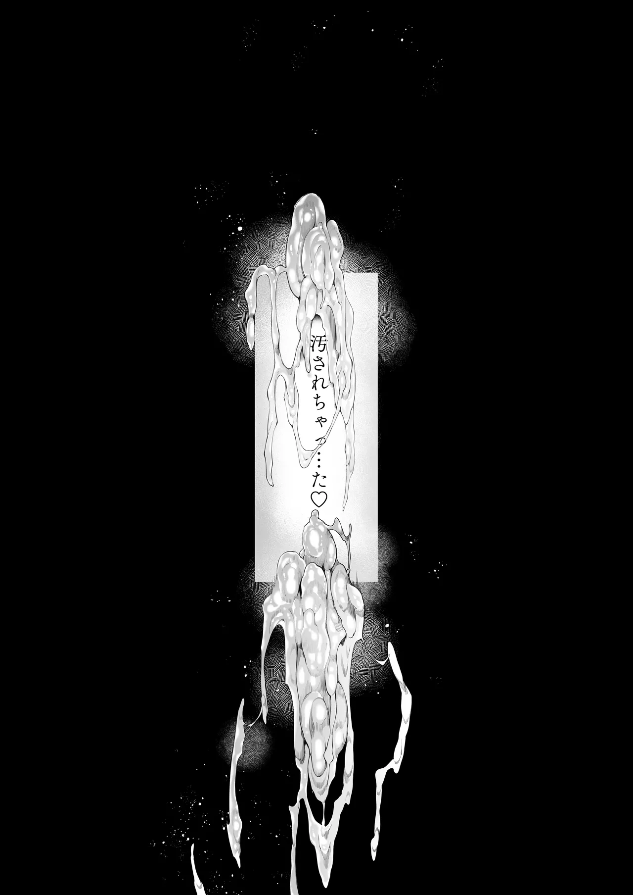 僕のクラスのグラドルが絶倫チ◯コに堕ちるまで - 99256