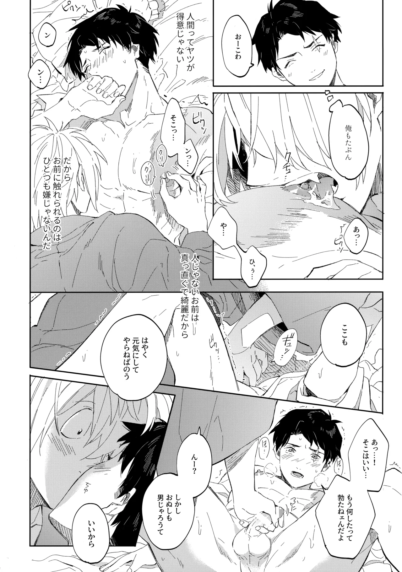 たなんなるのちぞい - 99918