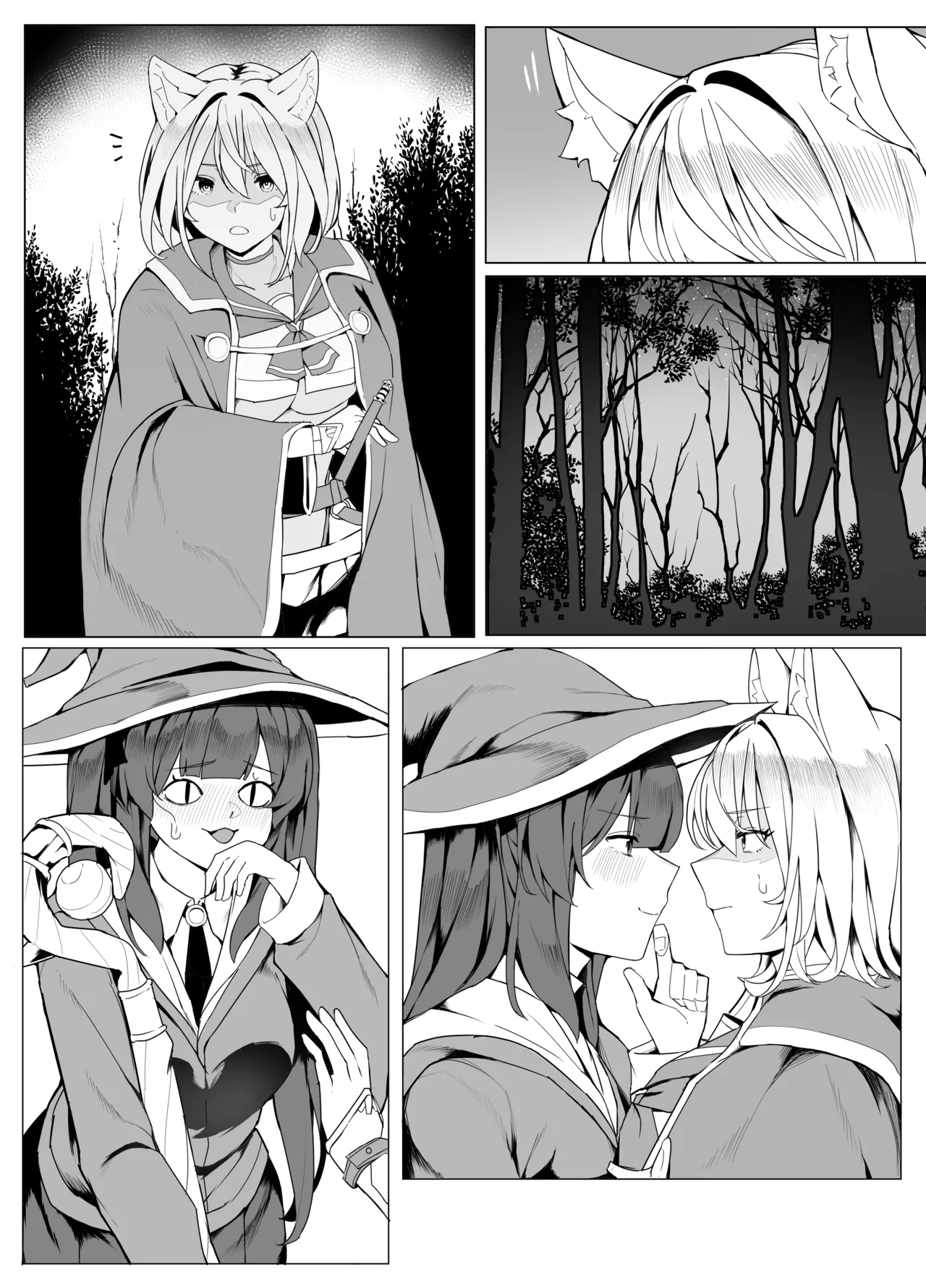白狼剣士ハティちゃんのえっちな冒険の書 - 100196