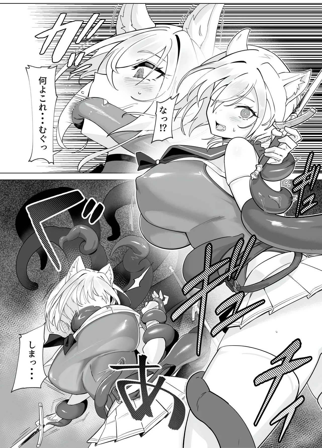 白狼剣士ハティちゃんのえっちな冒険の書 - 99997