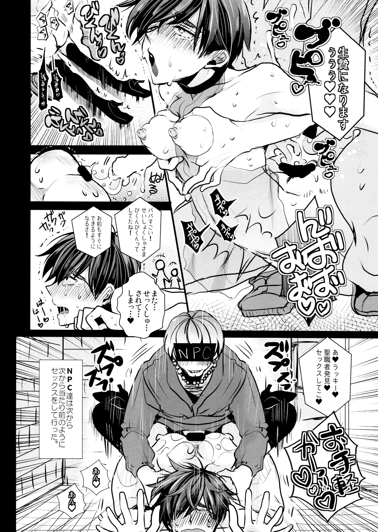 毎日カララブ - 123834