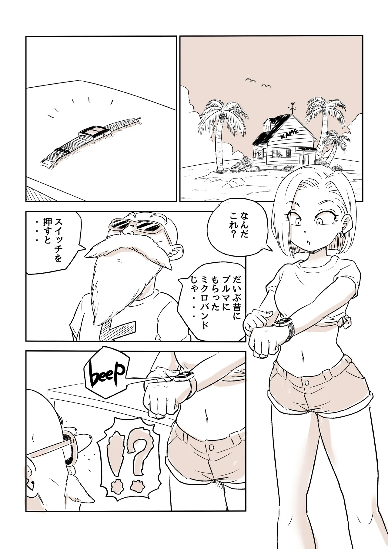 金髪NTR〜巨根メス堕ち - 125226